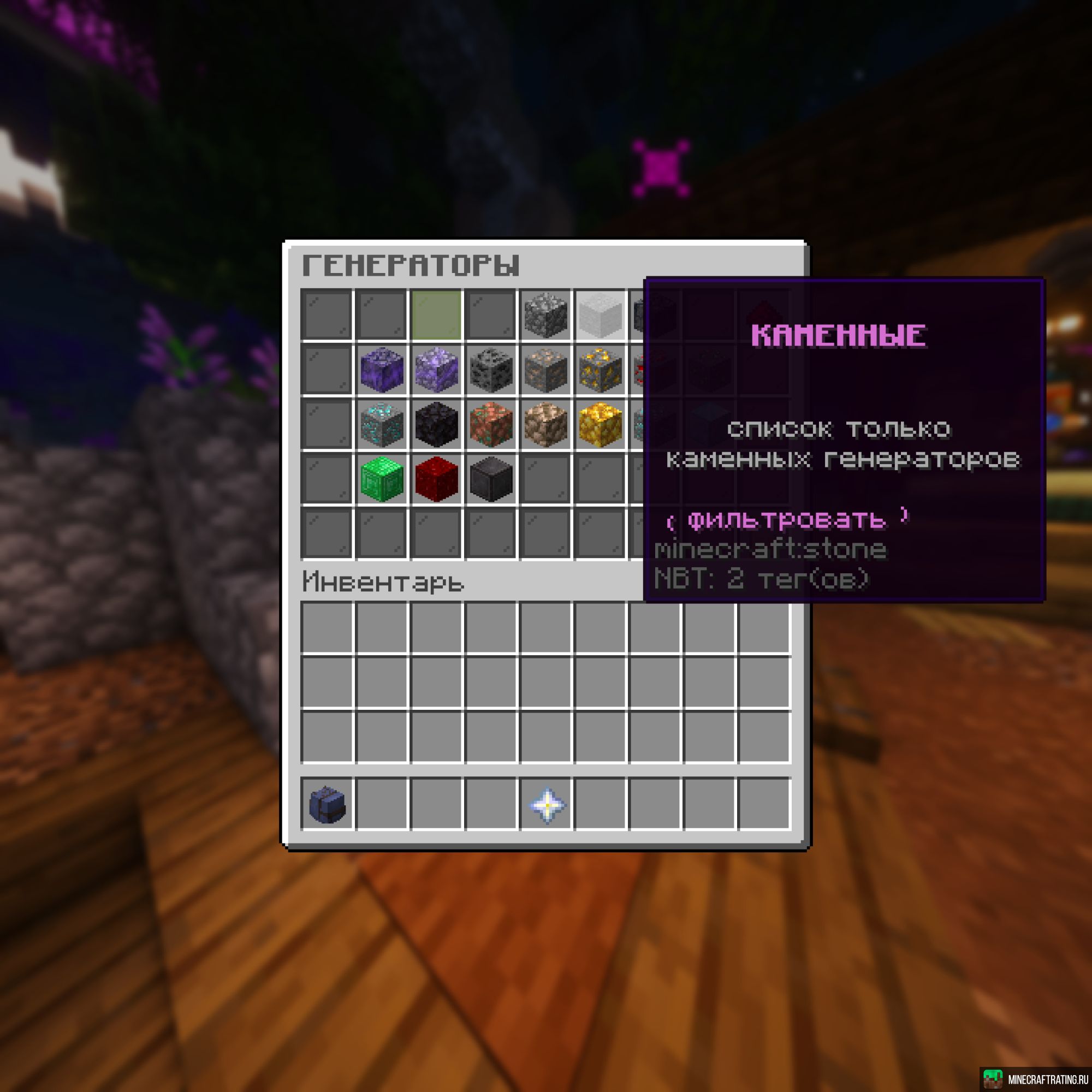 Скриншот 💜💜SKYBLOCK💜💜лучший в СНГ сервер островов💜💜 сервер Майнкрафт