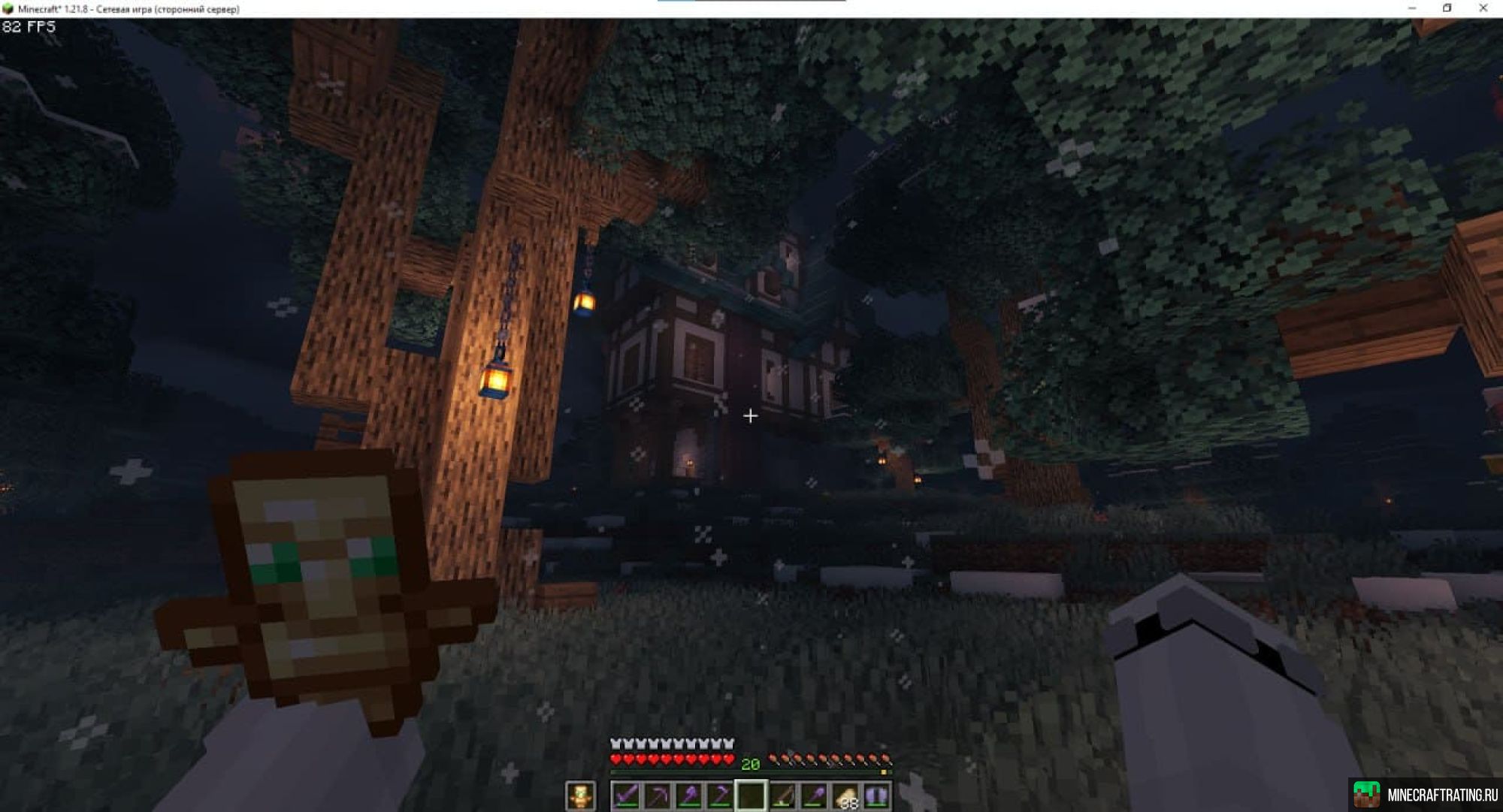 Скриншот RainyWorld сервер Майнкрафт