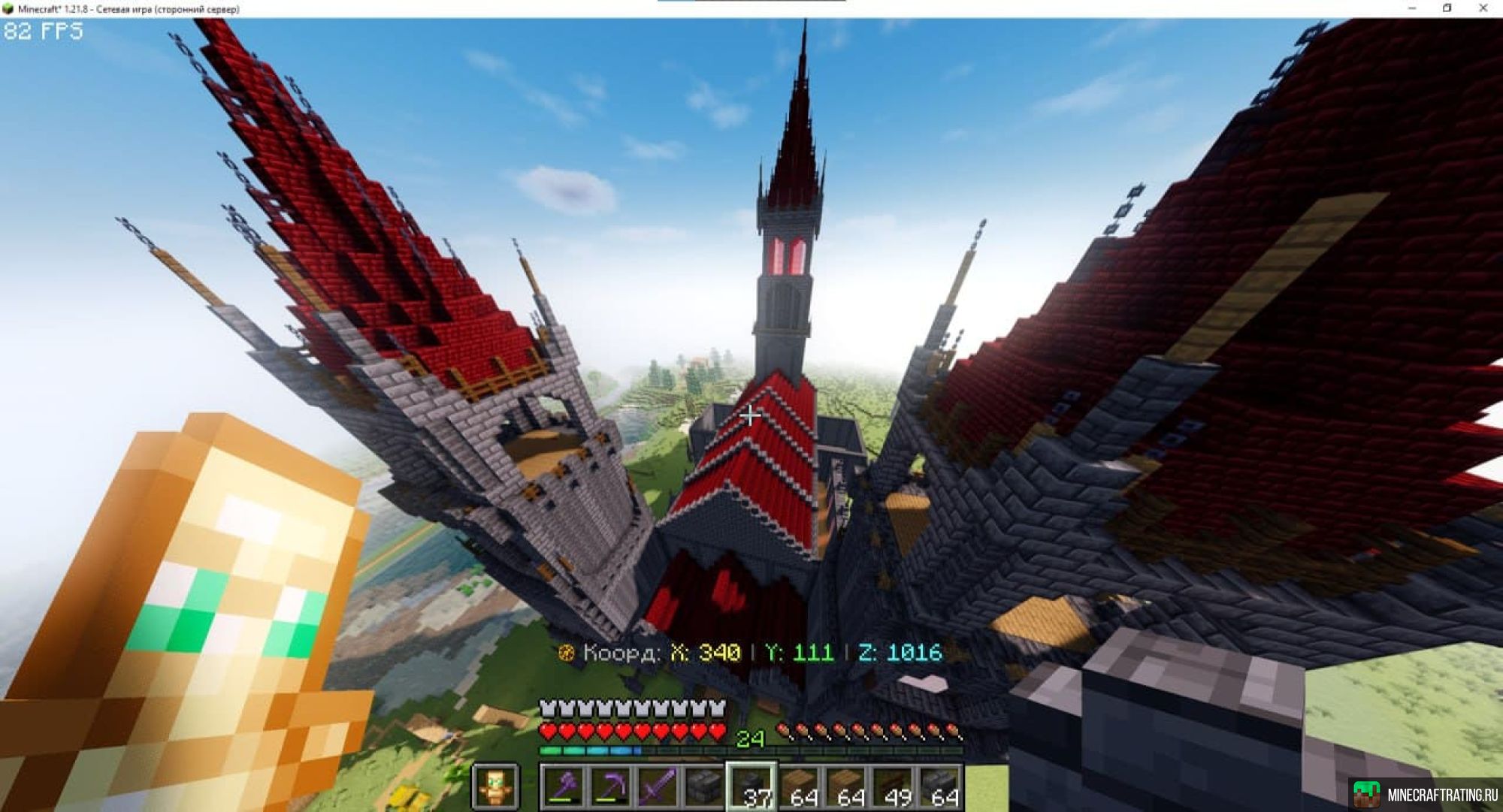 Скриншот RainyWorld сервер Майнкрафт