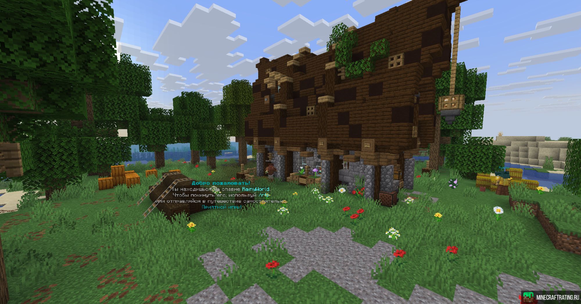 Скриншот RainyWorld сервер Майнкрафт