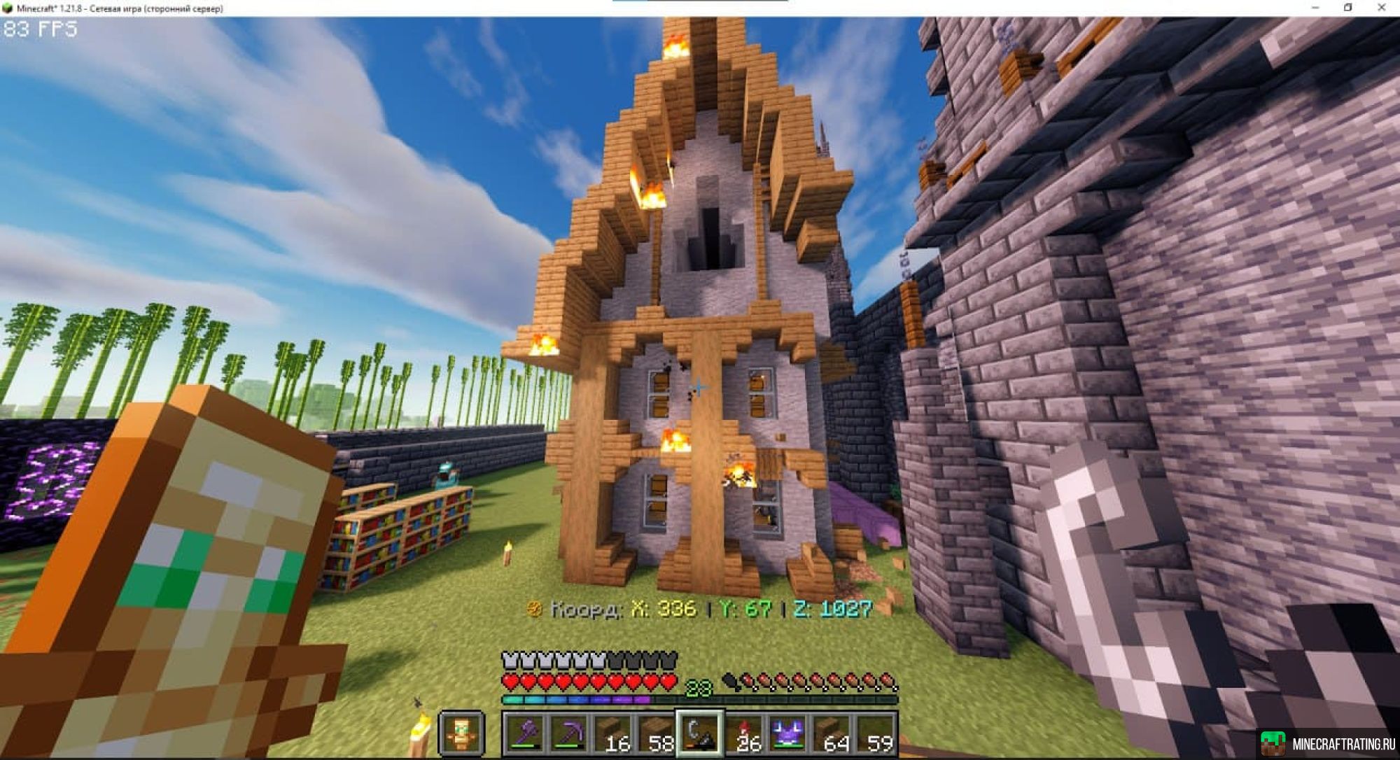 Скриншот RainyWorld сервер Майнкрафт