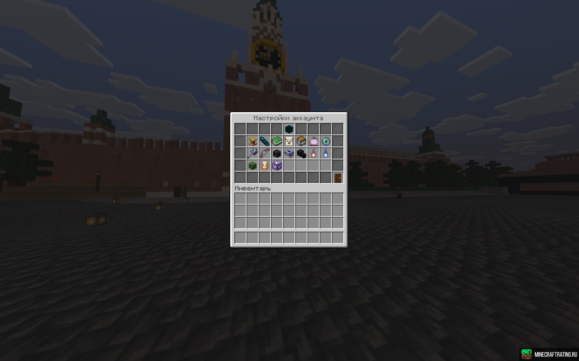 Скриншот 🔥 ОТКРЫТИЕ ВЫЖИВАНИЯ! ЦЕНИМ КАЖДОГО! 🔥 сервер Майнкрафт