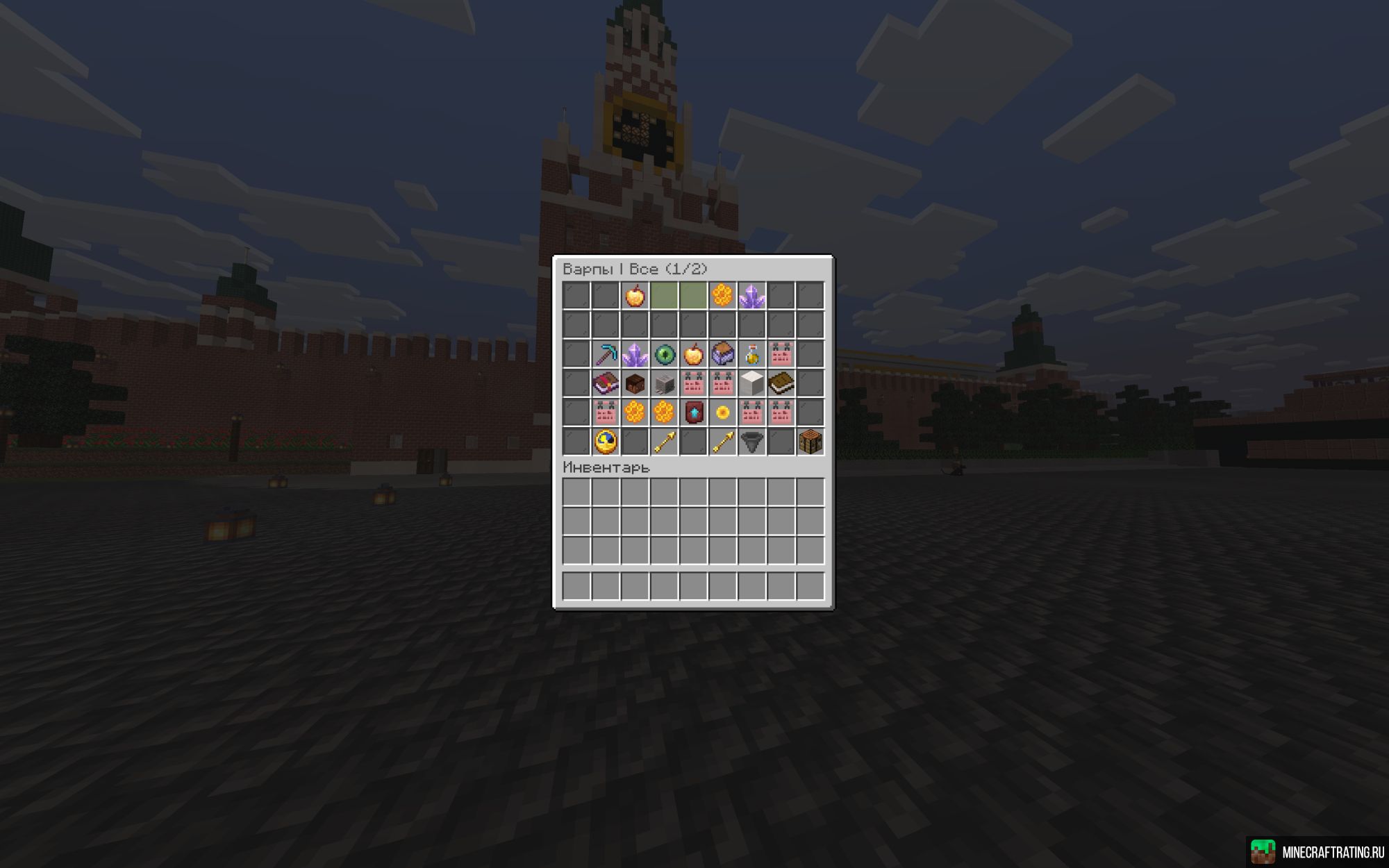 Скриншот 🔥 ОТКРЫТИЕ ВЫЖИВАНИЯ! ЦЕНИМ КАЖДОГО! 🔥 сервер Майнкрафт