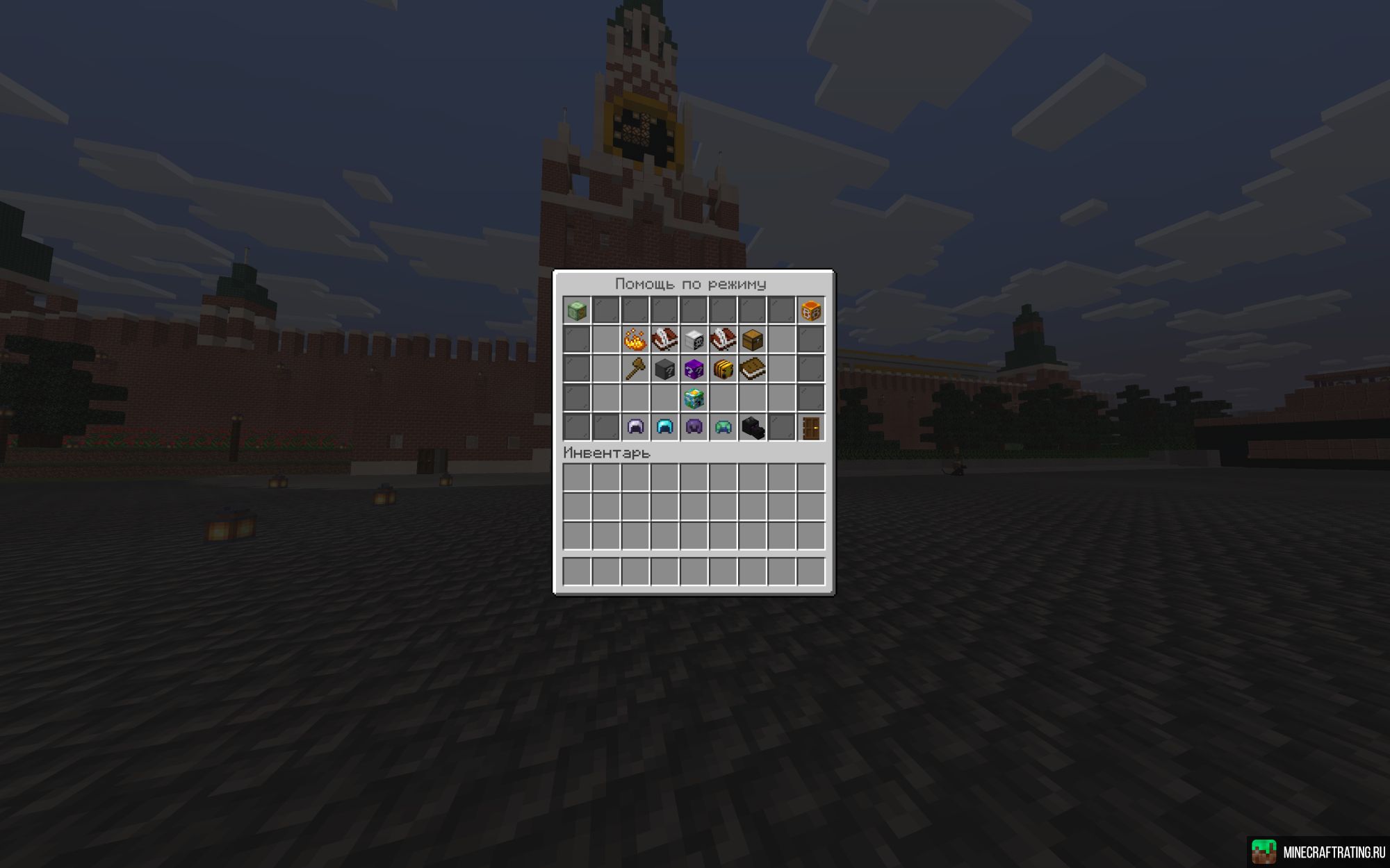 Скриншот 🔥 ОТКРЫТИЕ ВЫЖИВАНИЯ! ЦЕНИМ КАЖДОГО! 🔥 сервер Майнкрафт