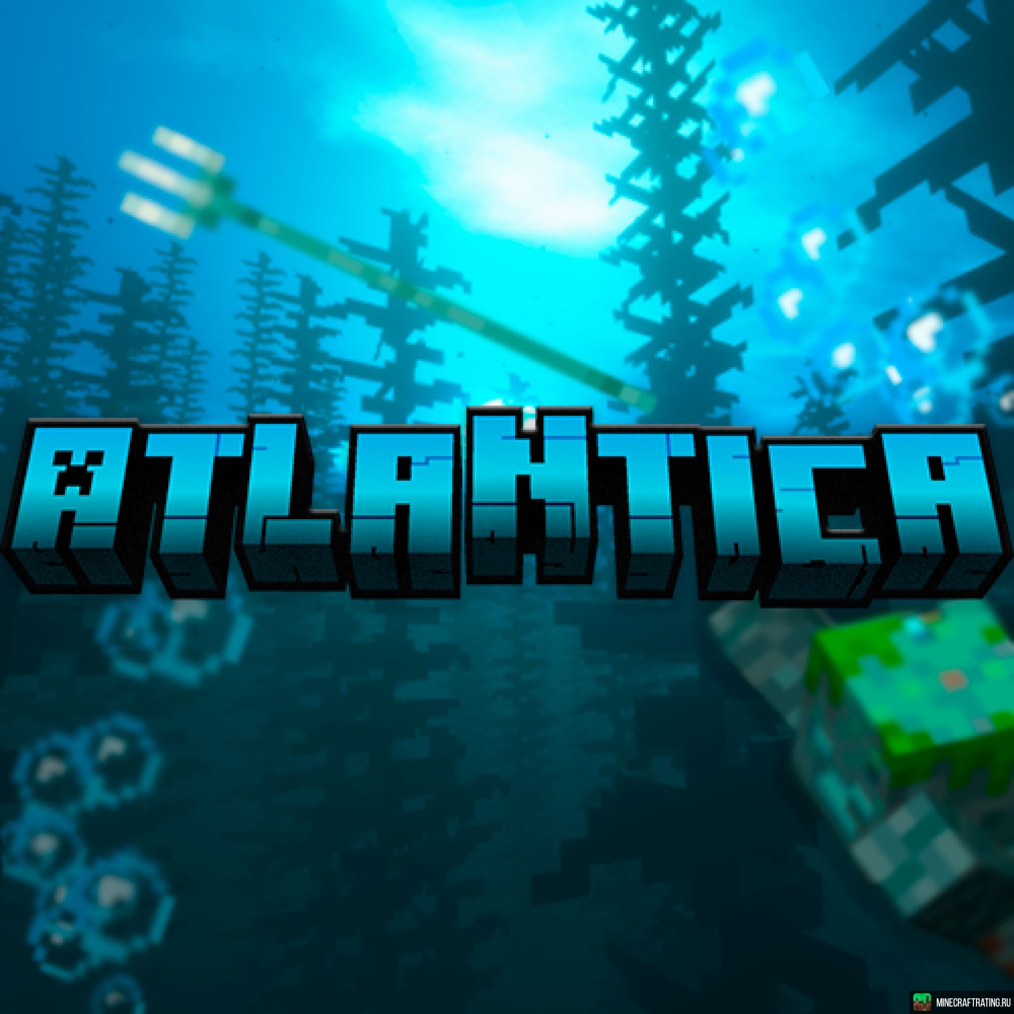 Скриншот Atlantica сервер Майнкрафт