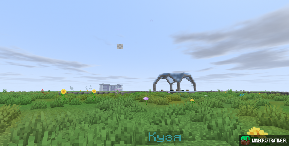 Скриншот RoyalPub сервер Майнкрафт