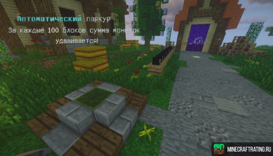 Скриншот MultiBuild сервер Майнкрафт