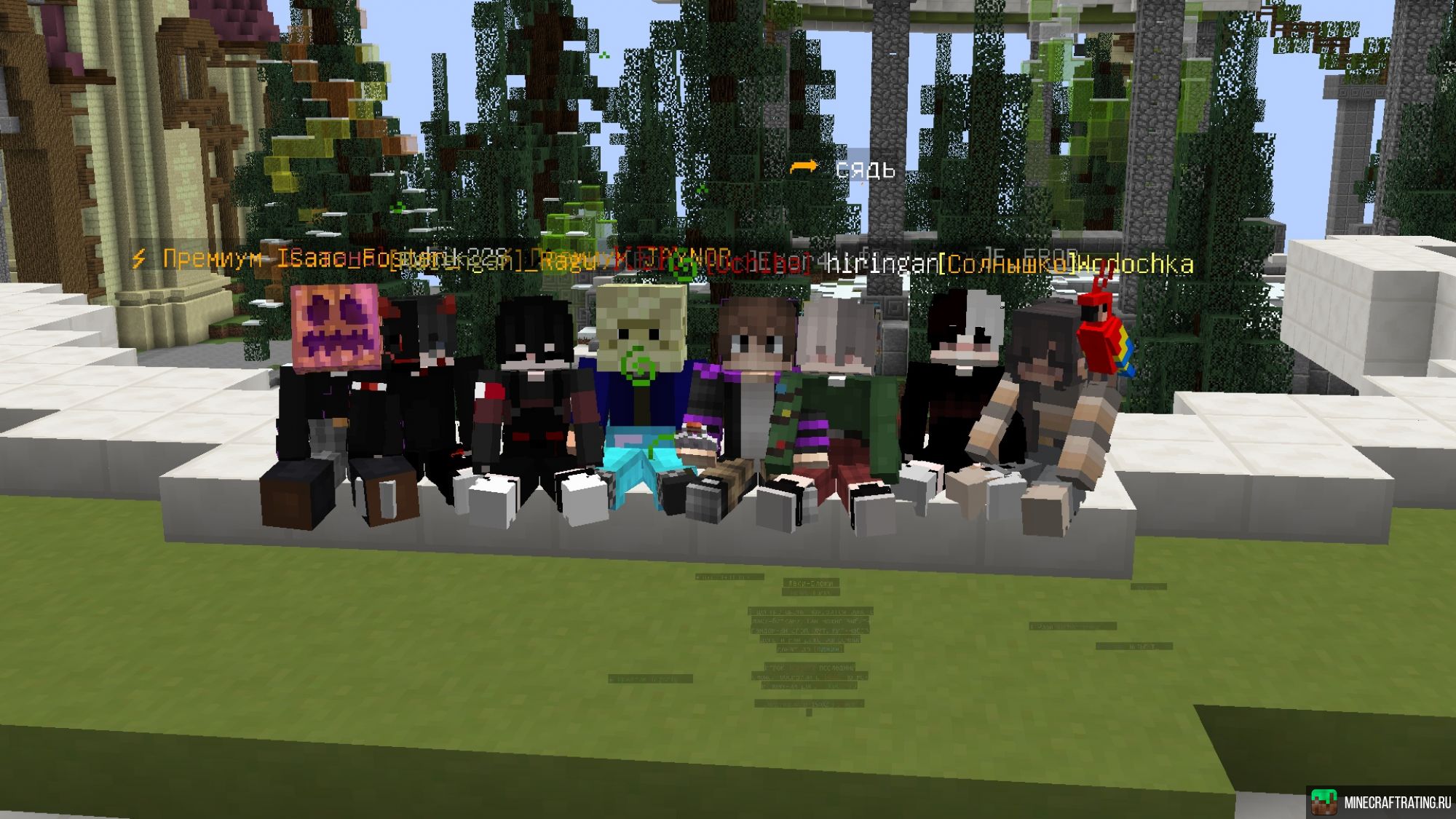 Скриншот 💎MIGOSMC💎VOICE, RP, АНАРХИЯ, СУРВ МИНИ-ИГРЫ сервер Майнкрафт