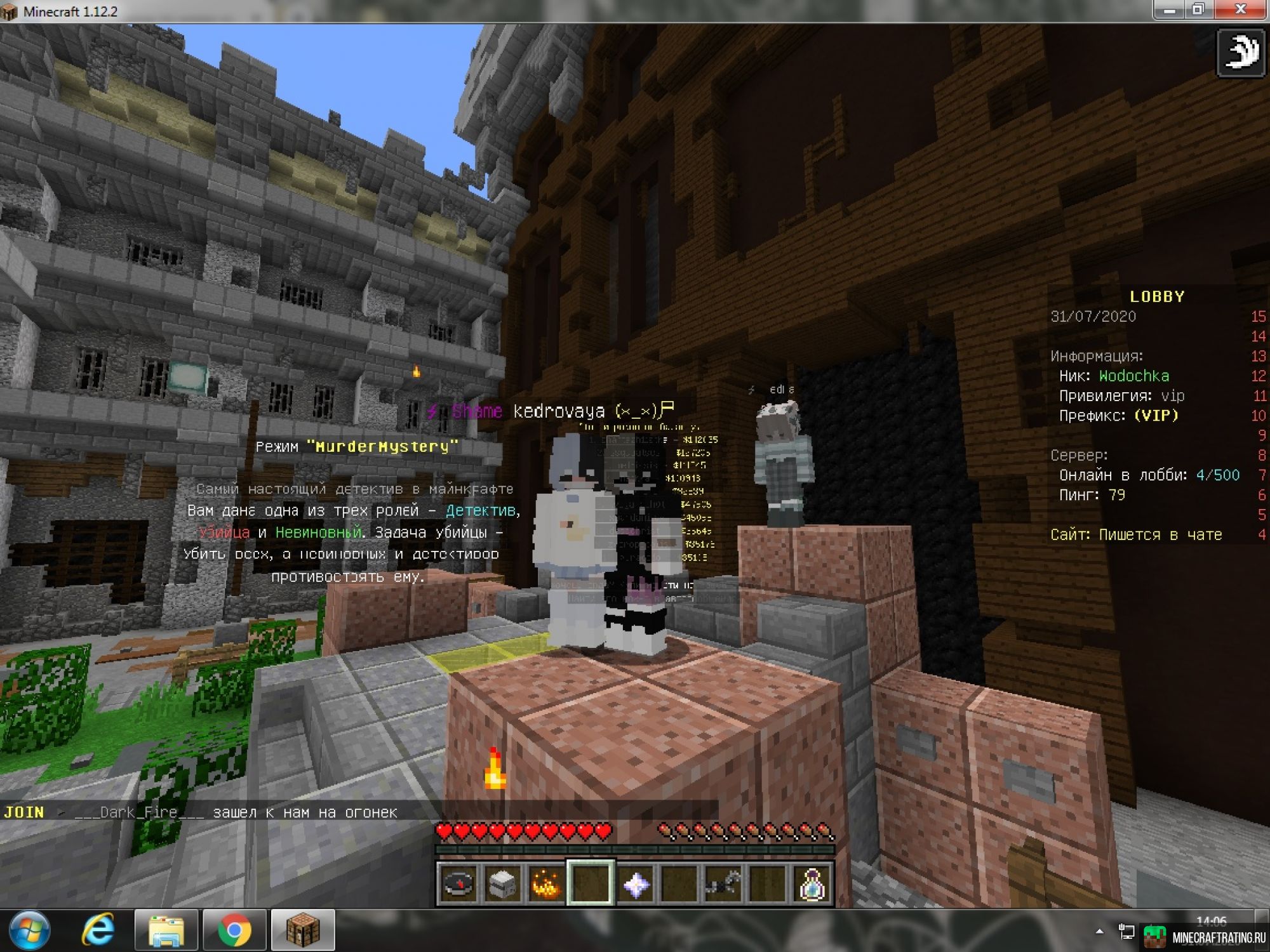 Скриншот 💎MIGOSMC💎VOICE, RP, АНАРХИЯ, СУРВ МИНИ-ИГРЫ сервер Майнкрафт