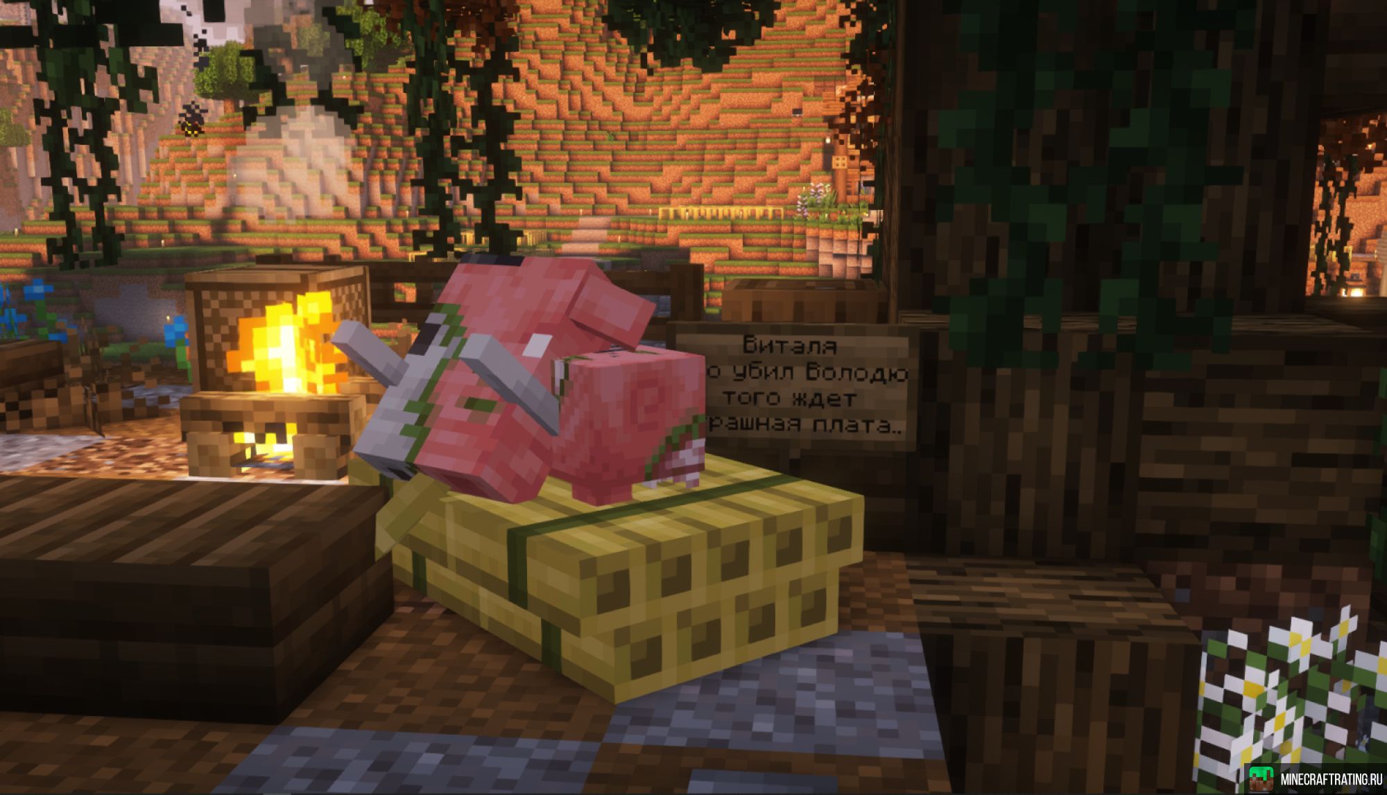 Скриншот Wintertale сервер Майнкрафт