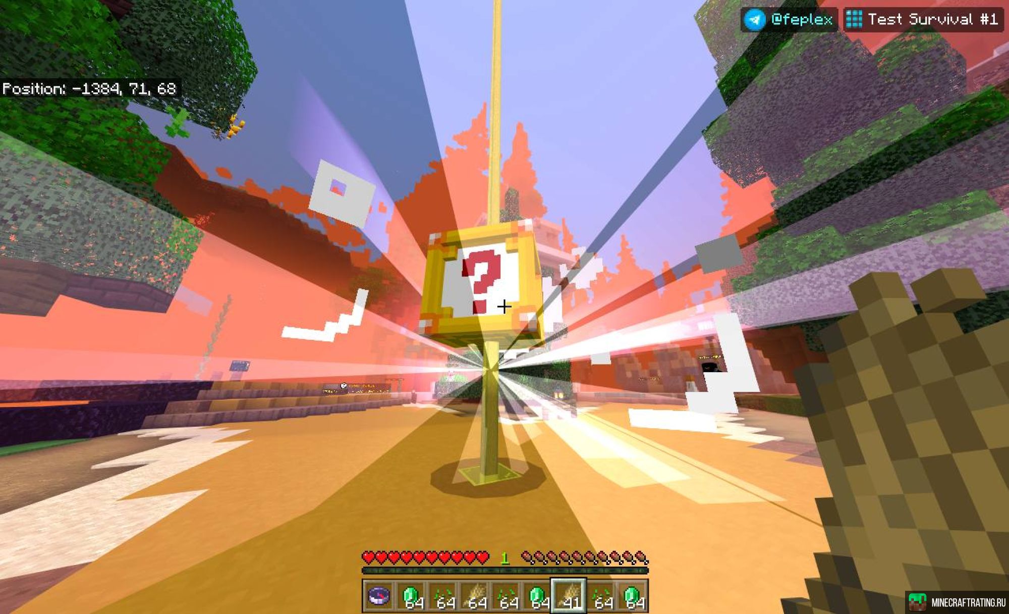 Скриншот 🔥 play.Feplex.com 19132 ⚡️ | АНАРХИЯ МИСТИКИ 🎁 сервер Майнкрафт