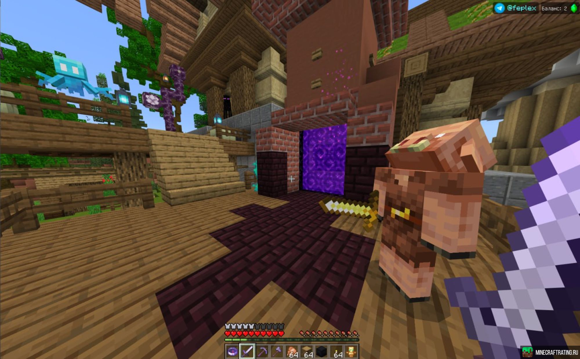 Скриншот 🔥 play.Feplex.com 19132 ⚡️ | АНАРХИЯ МИСТИКИ 🎁 сервер Майнкрафт