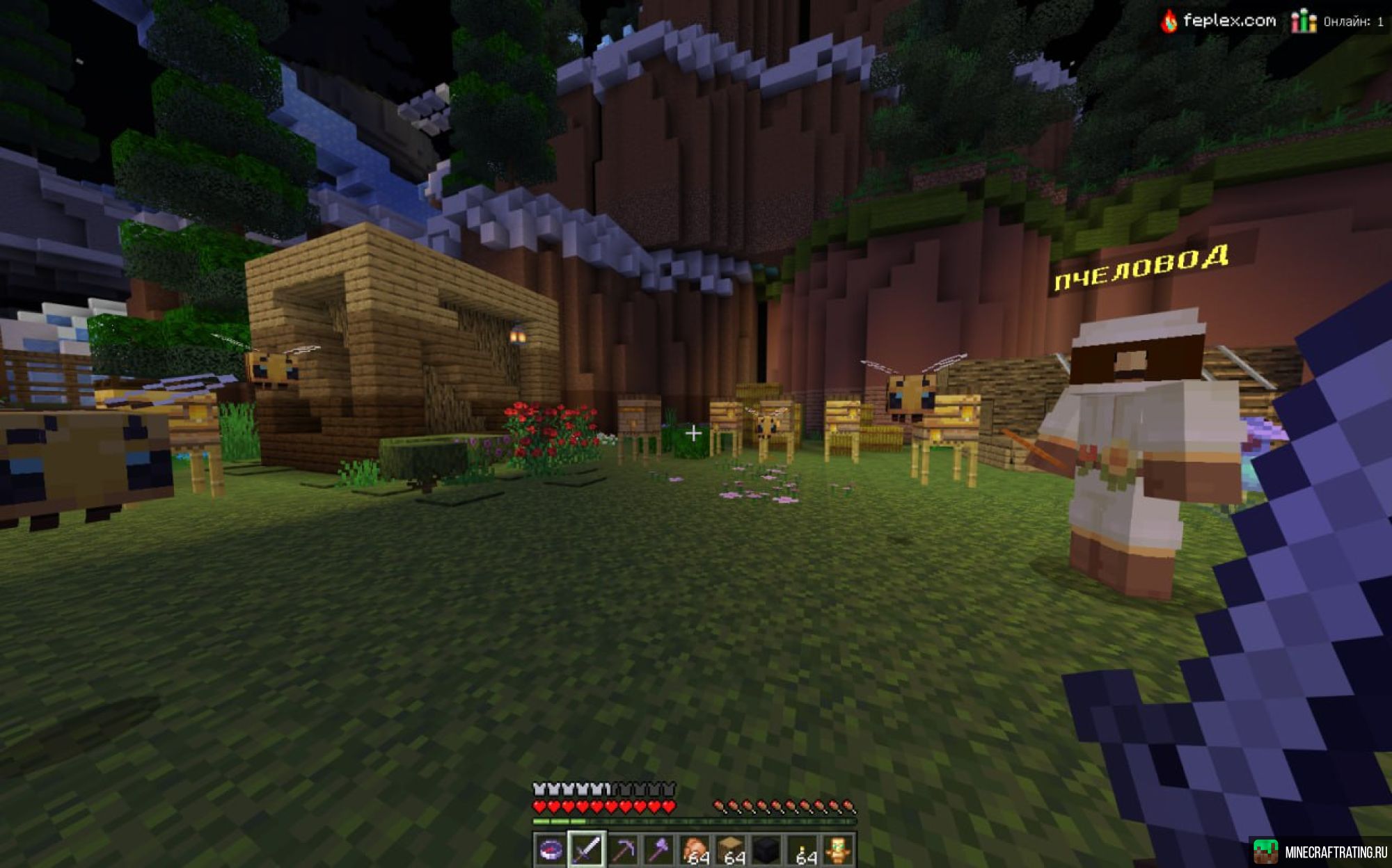 Скриншот 🔥 play.Feplex.com 19132 ⚡️ | АНАРХИЯ МИСТИКИ 🎁 сервер Майнкрафт