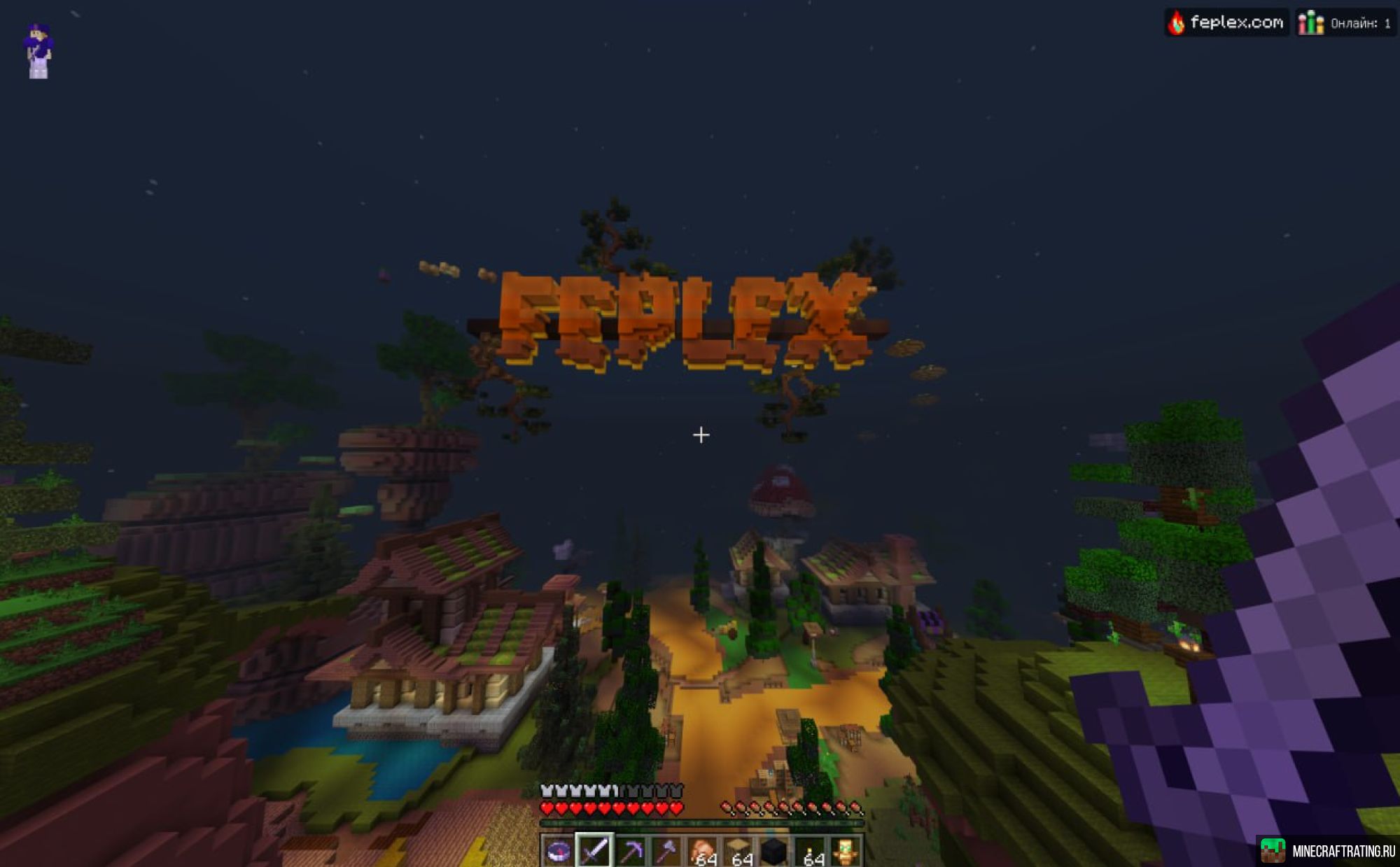 Скриншот 🔥 play.Feplex.com 19132 ⚡️ | АНАРХИЯ МИСТИКИ 🎁 сервер Майнкрафт