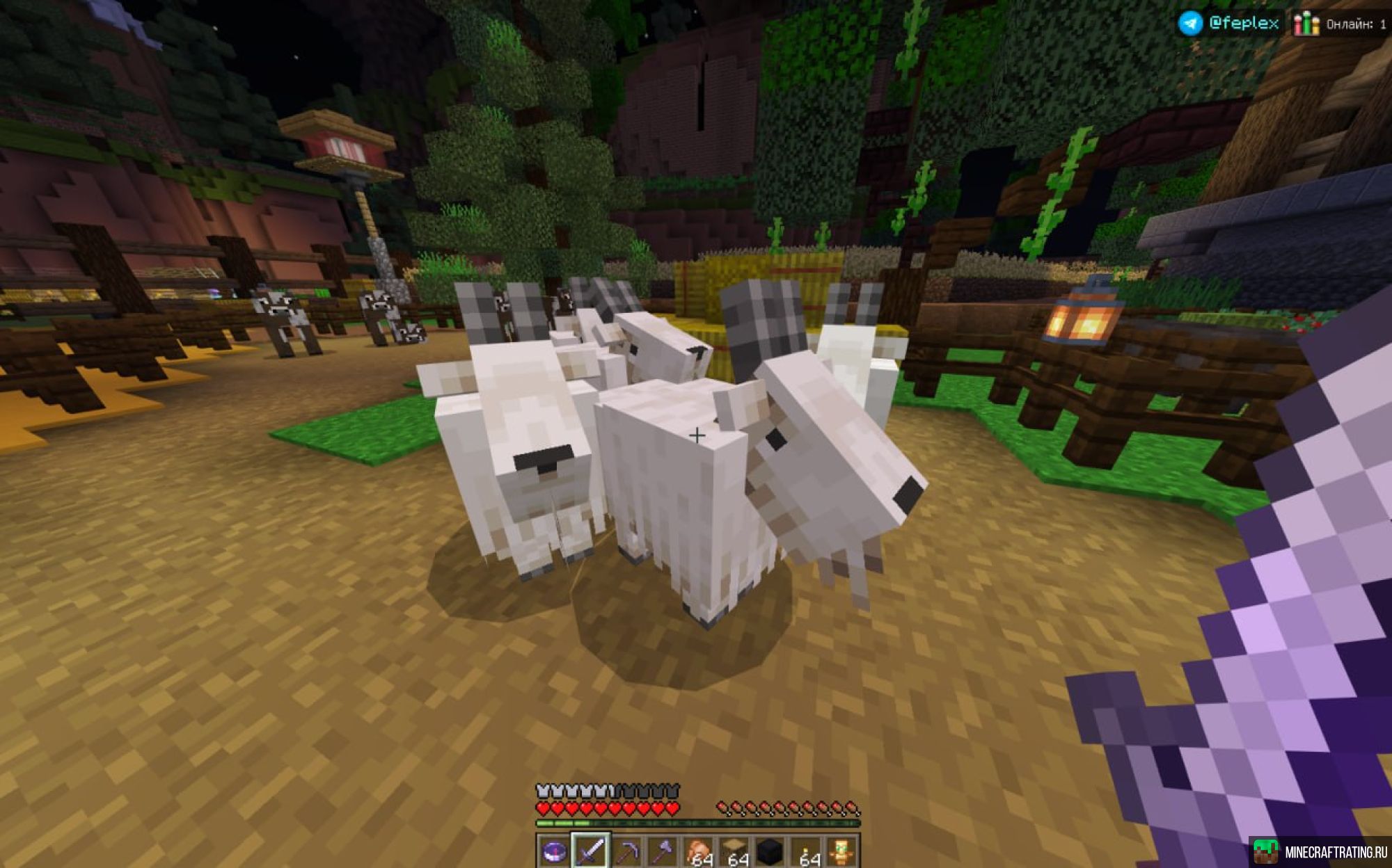 Скриншот 🔥 play.Feplex.com 19132 ⚡️ | АНАРХИЯ МИСТИКИ 🎁 сервер Майнкрафт