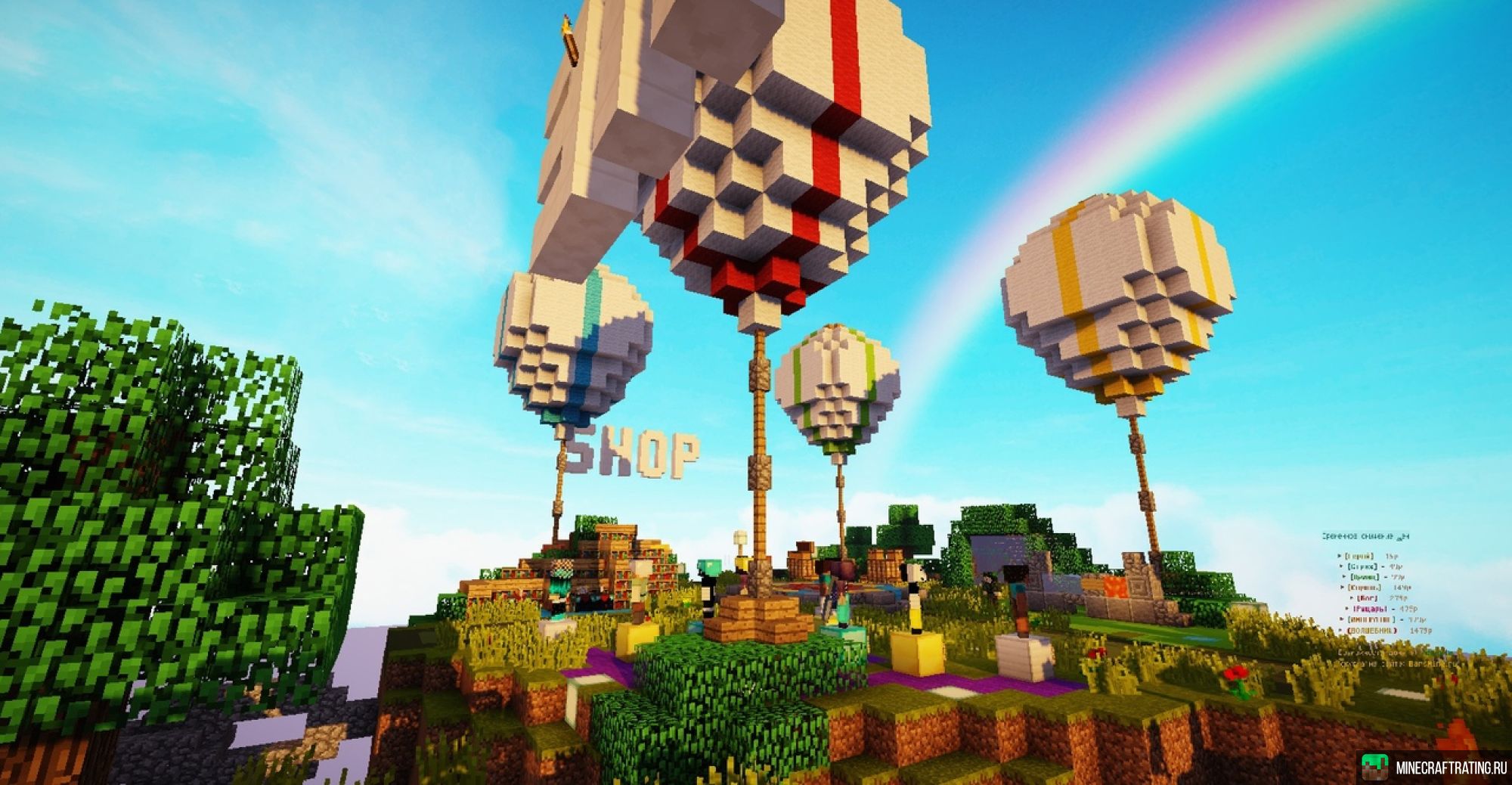 Скриншот 🎵 BarsMine 🎵 Выживание, Скайблок, Анархия, BW💎 сервер Майнкрафт