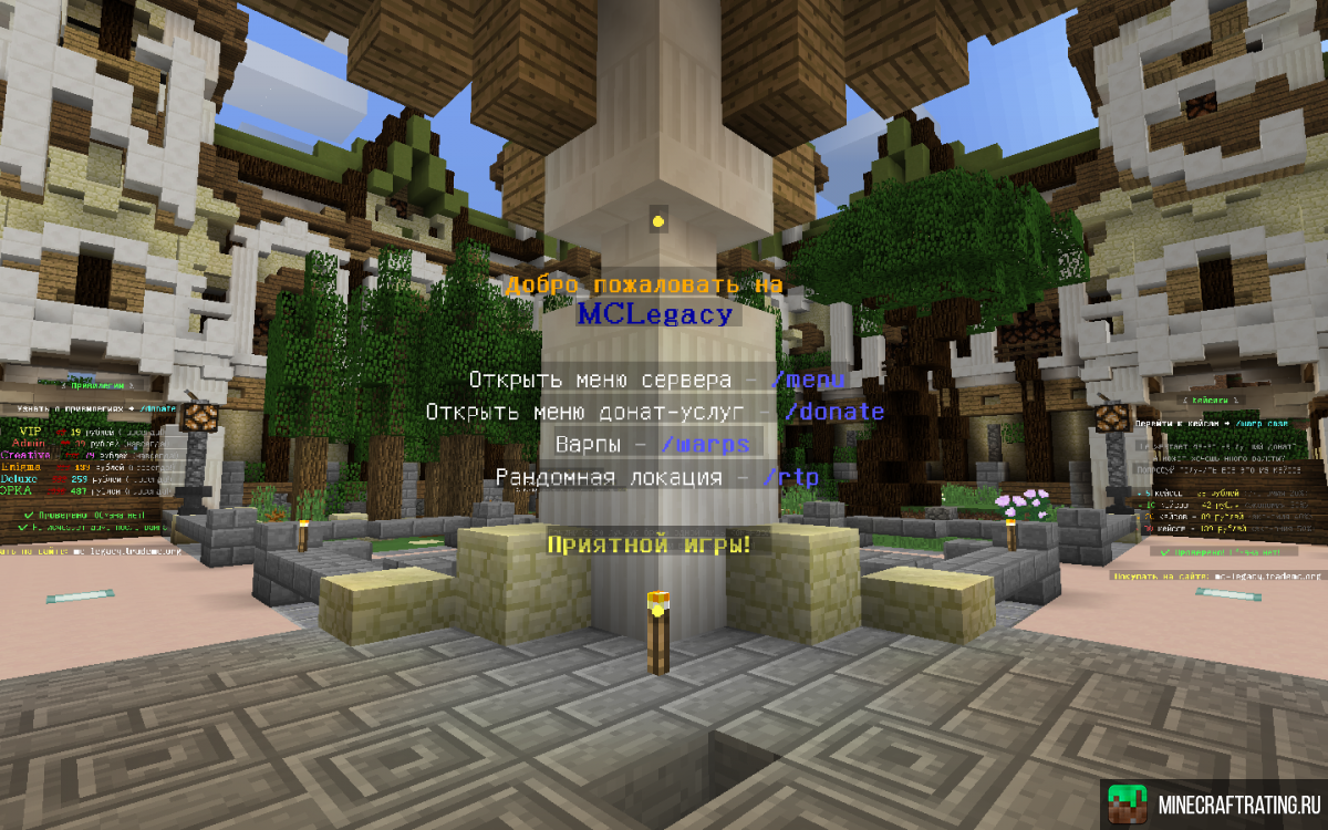 Скриншот MCLEGACY сервер Майнкрафт