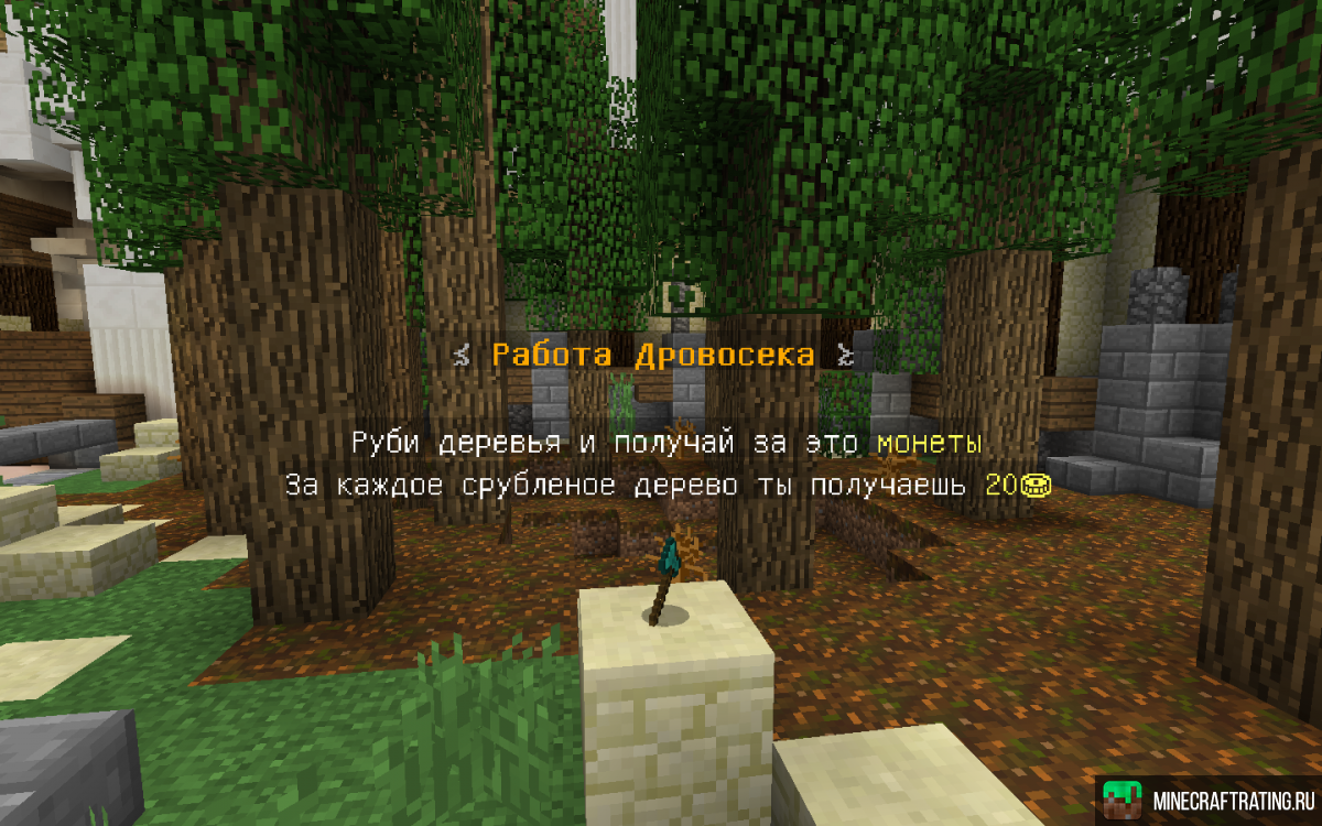 Скриншот MCLEGACY сервер Майнкрафт