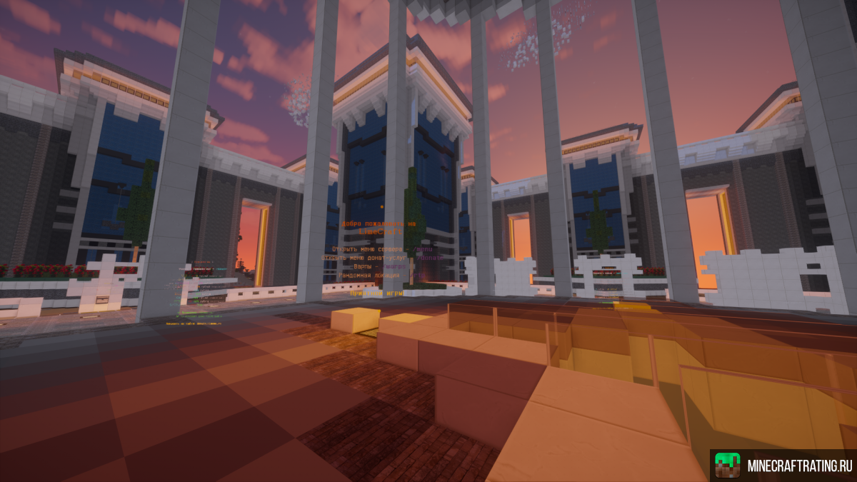 Скриншот LimeCraft сервер Майнкрафт