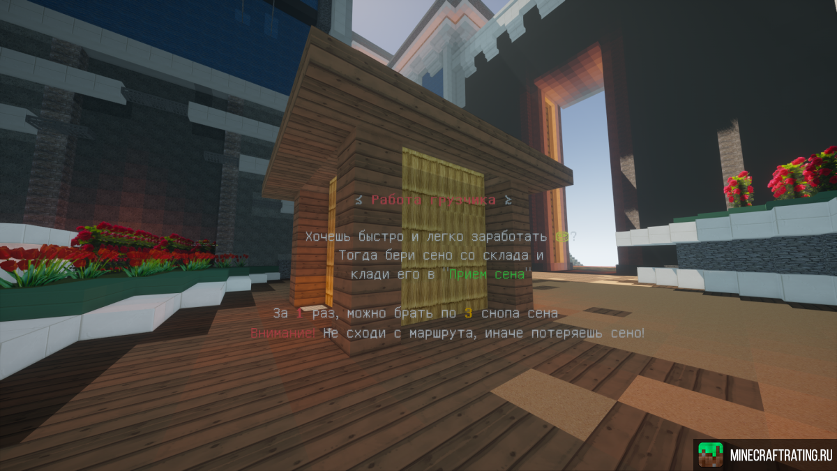 Скриншот LimeCraft сервер Майнкрафт