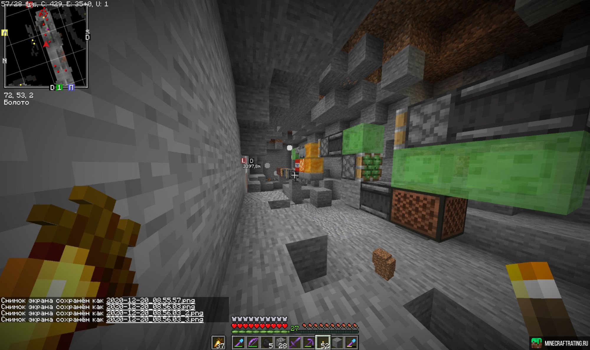 Скриншот #SworldMC сервер Майнкрафт