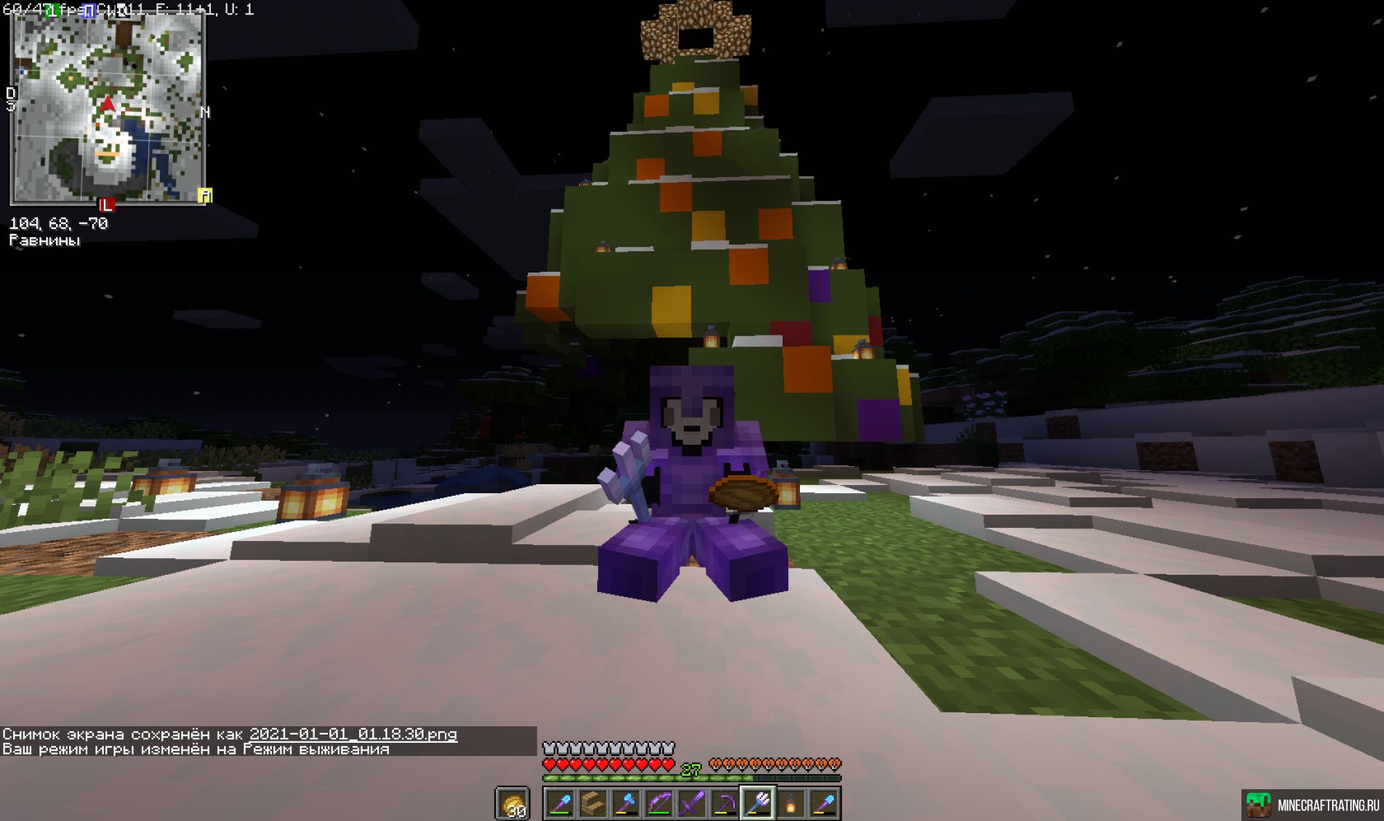 Скриншот #SworldMC сервер Майнкрафт