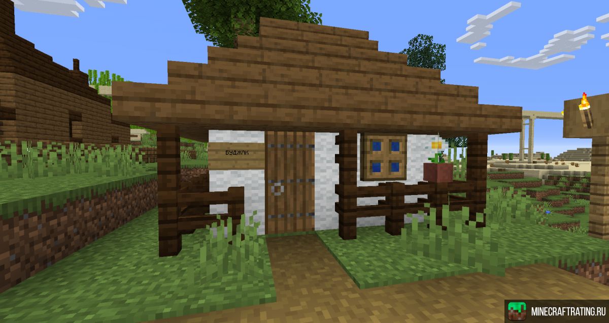 Скриншот УКРАЇНСЬКИЙ сервер ГаммерКрафт! сервер Майнкрафт