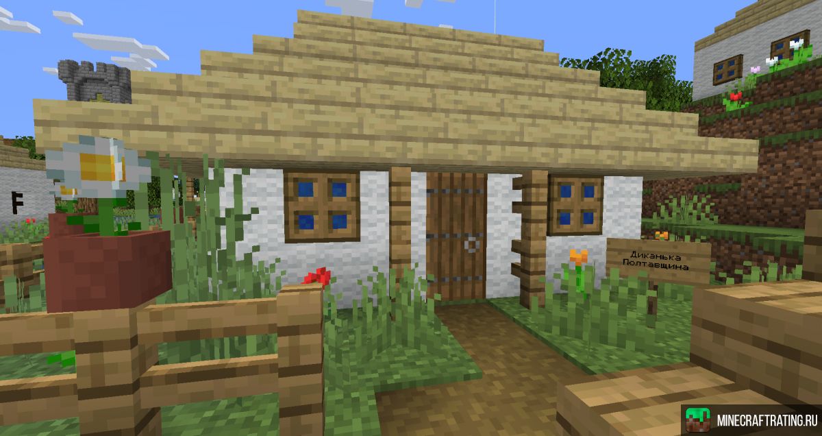 Скриншот УКРАЇНСЬКИЙ сервер ГаммерКрафт! сервер Майнкрафт