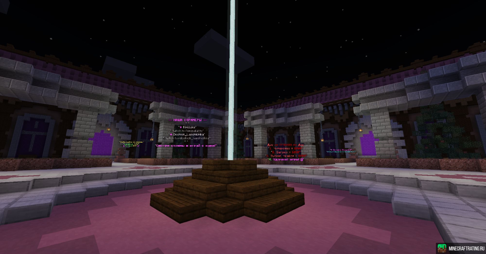 Скриншот Lumina | Мир, где ваша история имеет значение сервер Майнкрафт