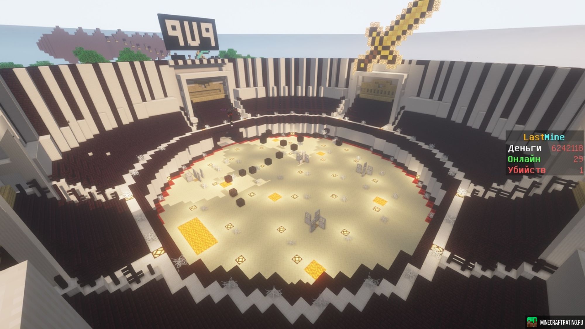 Скриншот 🧸 LastMine 🧸 1.8-1.21 PvP, Мини-Игры 😡 Крутой сервер Майнкрафт