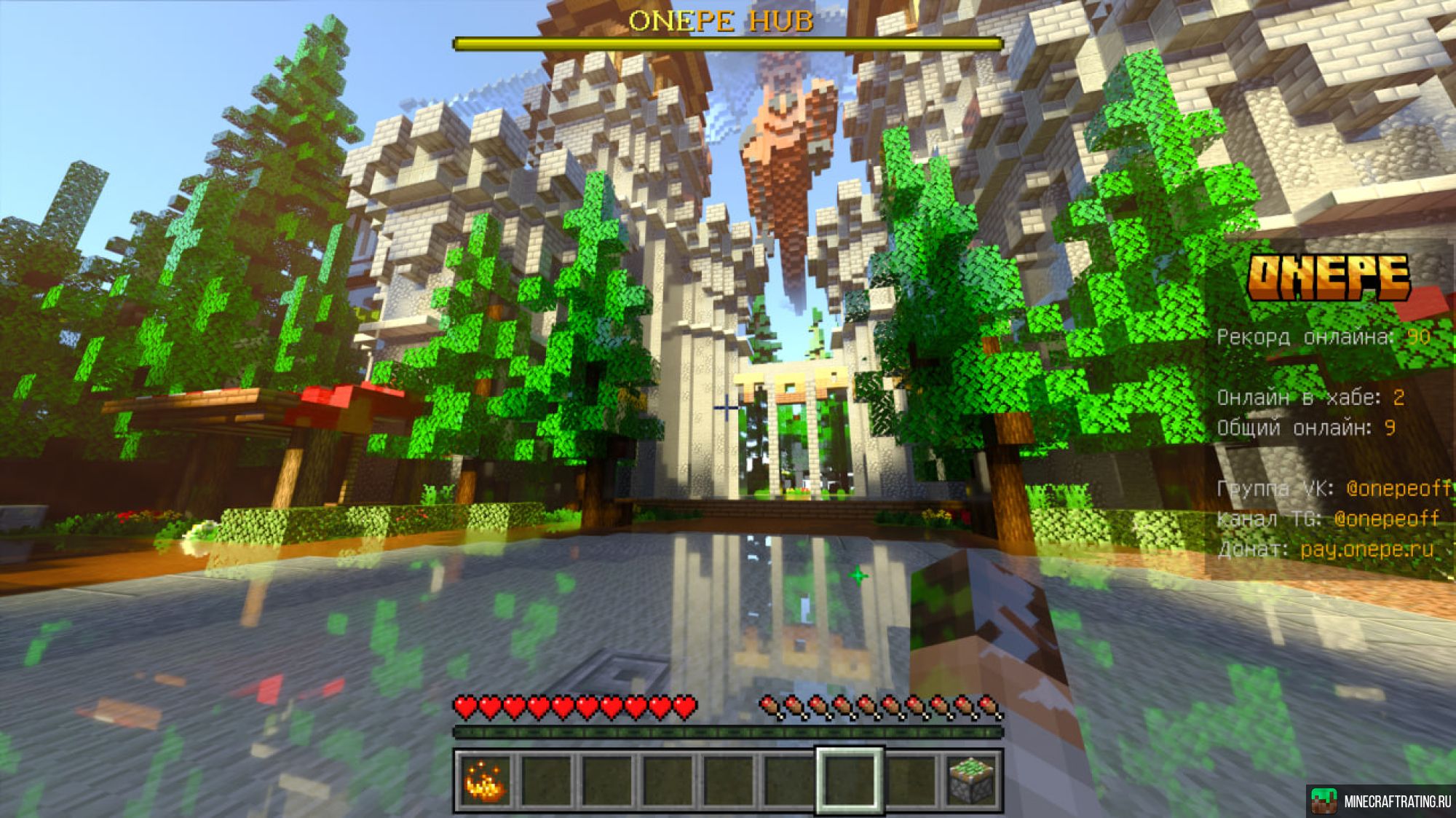 Скриншот 🍀 ГРИФЕРСКИЙ СЕРВЕР НА ТЕЛЕФОН 1.1.5 - 1.21.100 🍀 сервер Майнкрафт