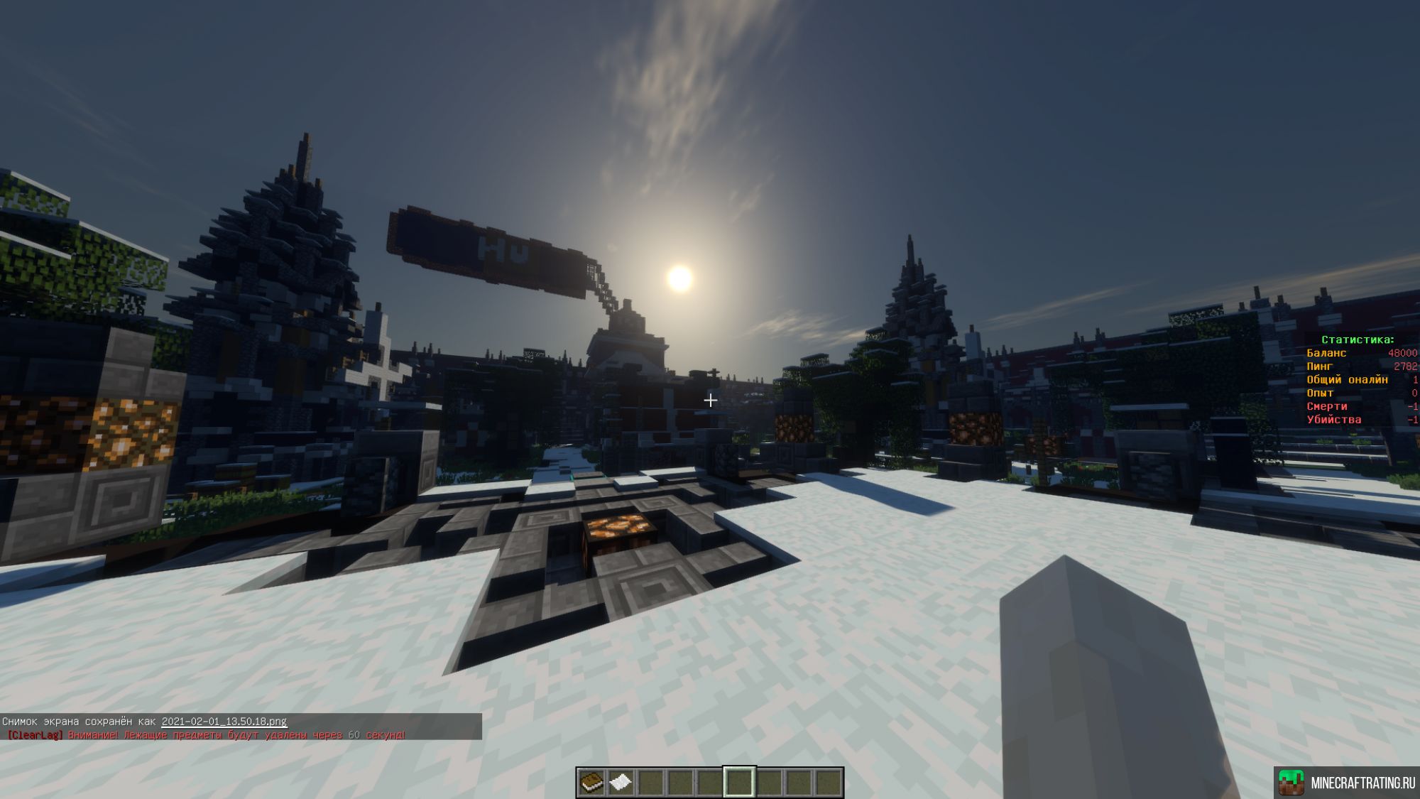Скриншот HakenWorld сервер Майнкрафт