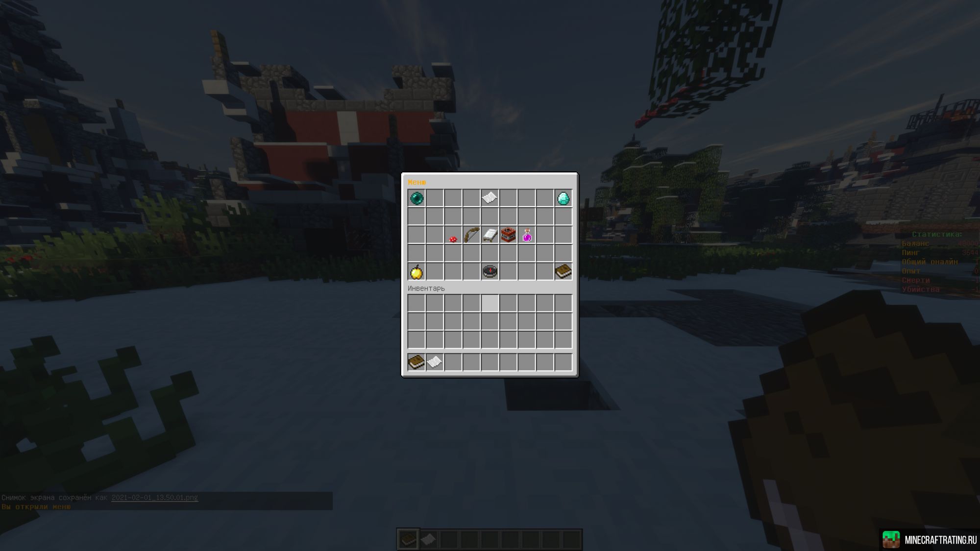 Скриншот HakenWorld сервер Майнкрафт