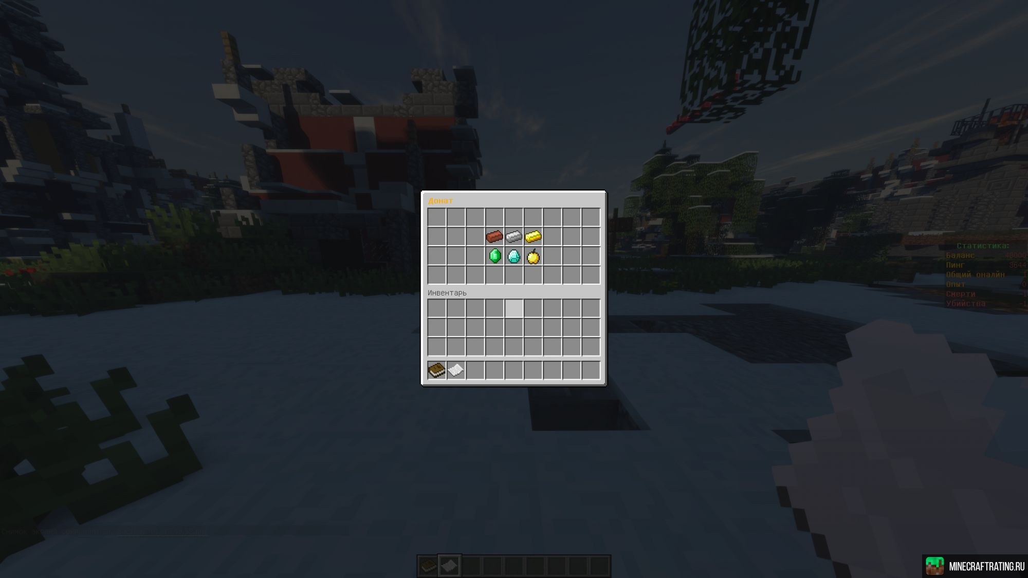 Скриншот HakenWorld сервер Майнкрафт