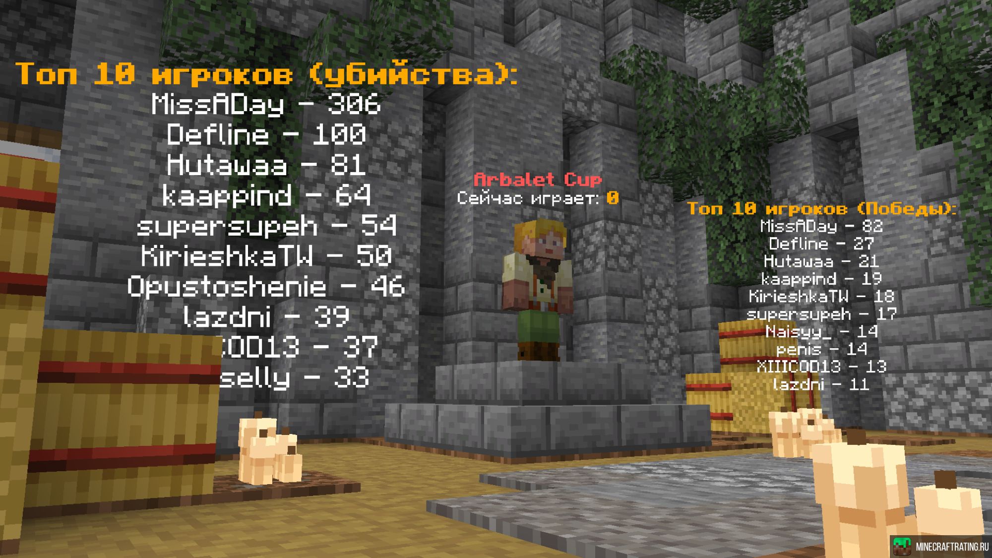 Скриншот ⭐ Старенькие Любимые МИНИ-ИГРЫ сервер Майнкрафт