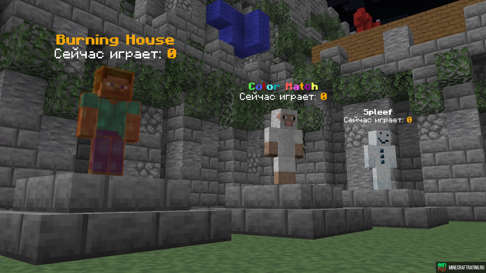 Скриншот ⭐ Старенькие Любимые МИНИ-ИГРЫ сервер Майнкрафт