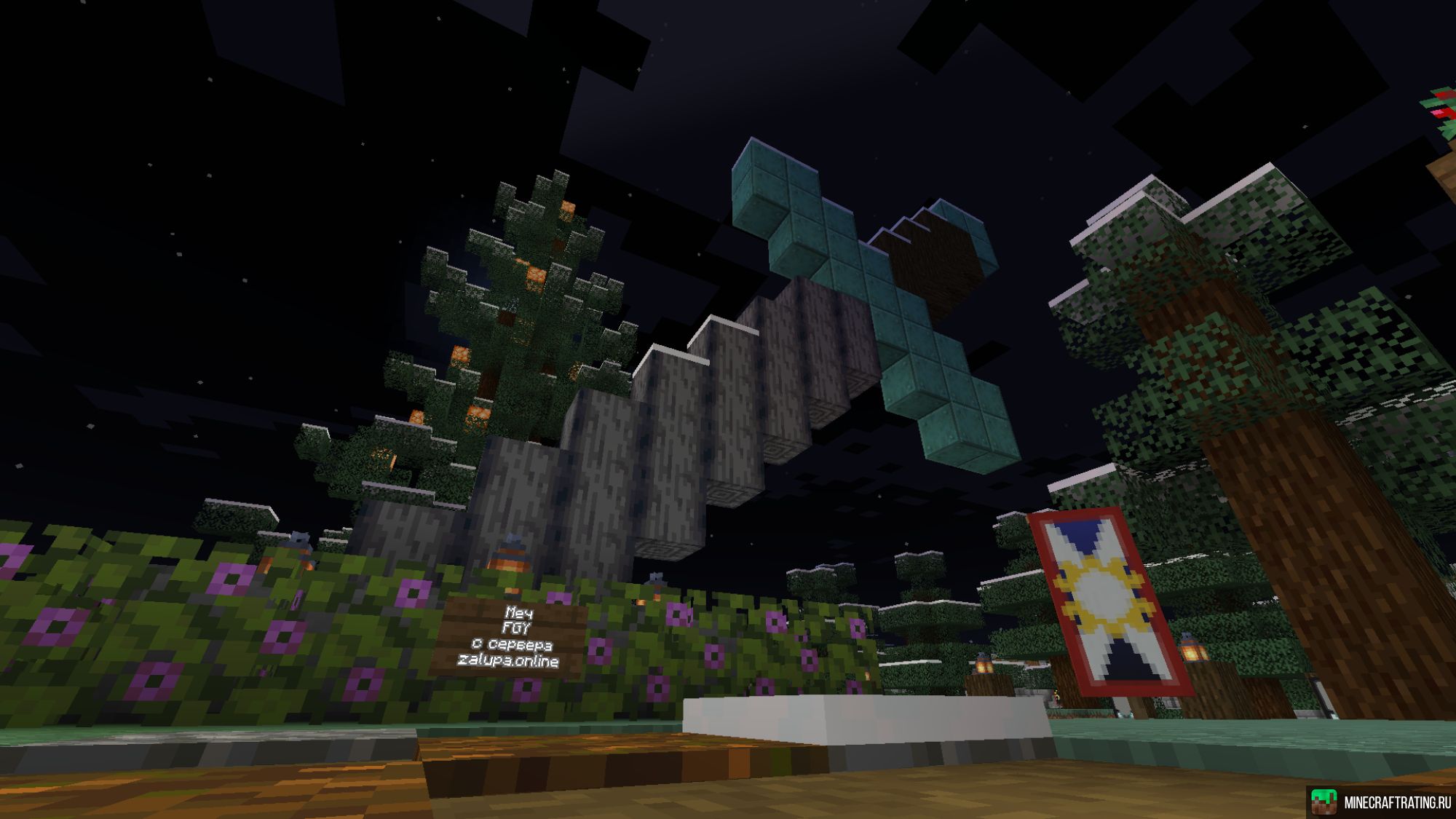 Скриншот Сервер Федерального Государства сервер Майнкрафт