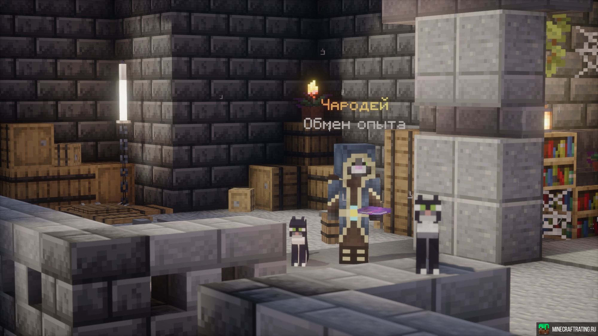 Скриншот 🌺 ASTRALIS - Ламповое выживание без вайпов ✨ сервер Майнкрафт