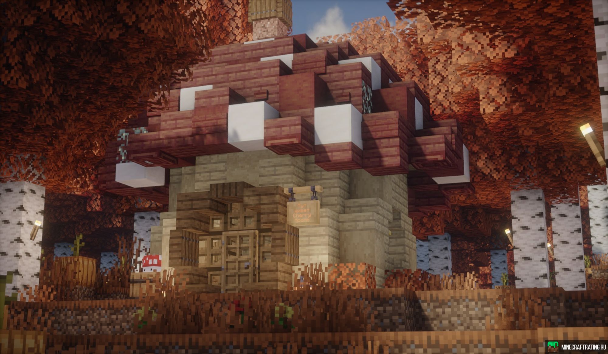 Скриншот 🌺 ASTRALIS - Ламповое выживание без вайпов ✨ сервер Майнкрафт