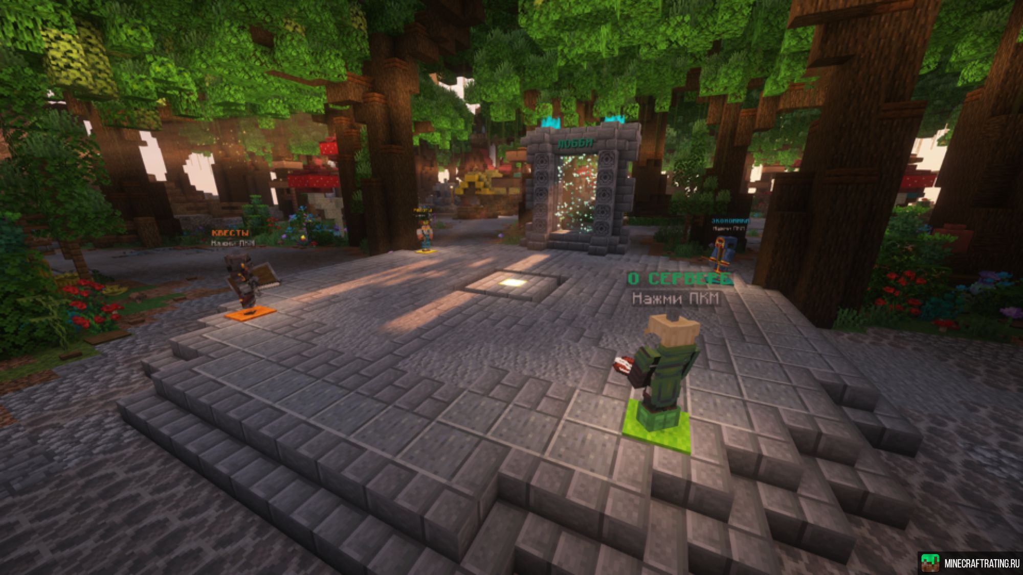 Скриншот ▶️▶️ВЫЖИВАНИЕ⭐МИНИ-ИГРЫ⭐МАШИНЫ▶️▶️ сервер Майнкрафт