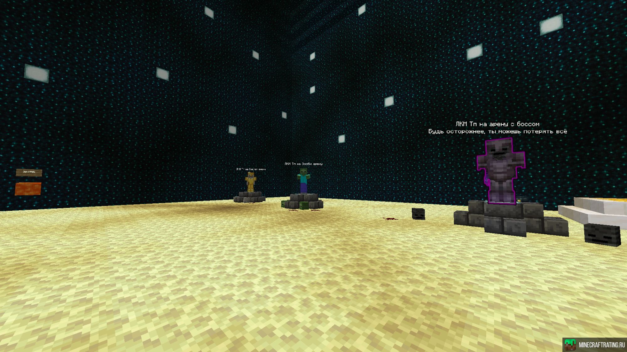 Скриншот CosmoCraft .-.. Классическое Выживание сервер Майнкрафт