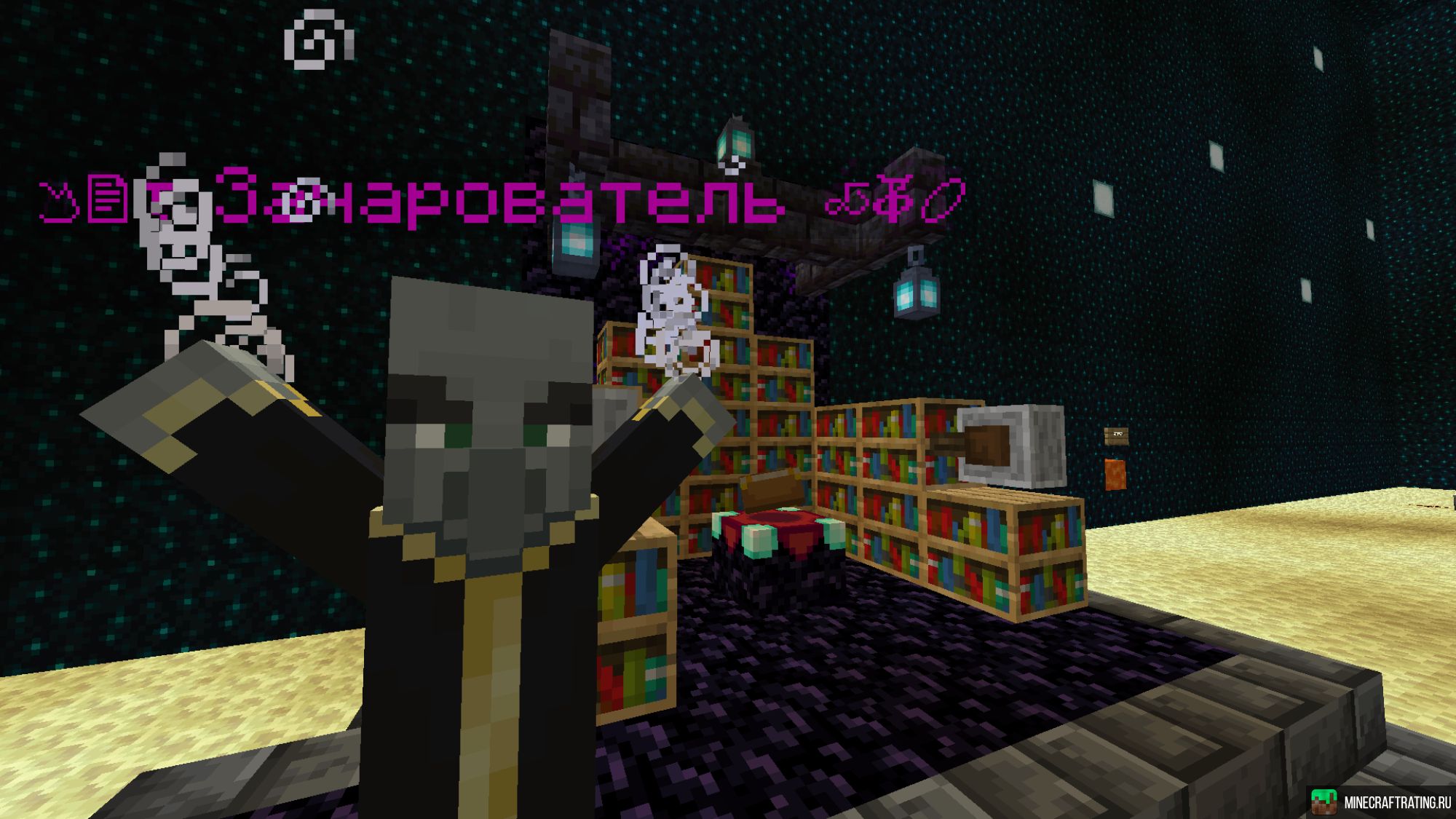 Скриншот CosmoCraft .-.. Классическое Выживание сервер Майнкрафт