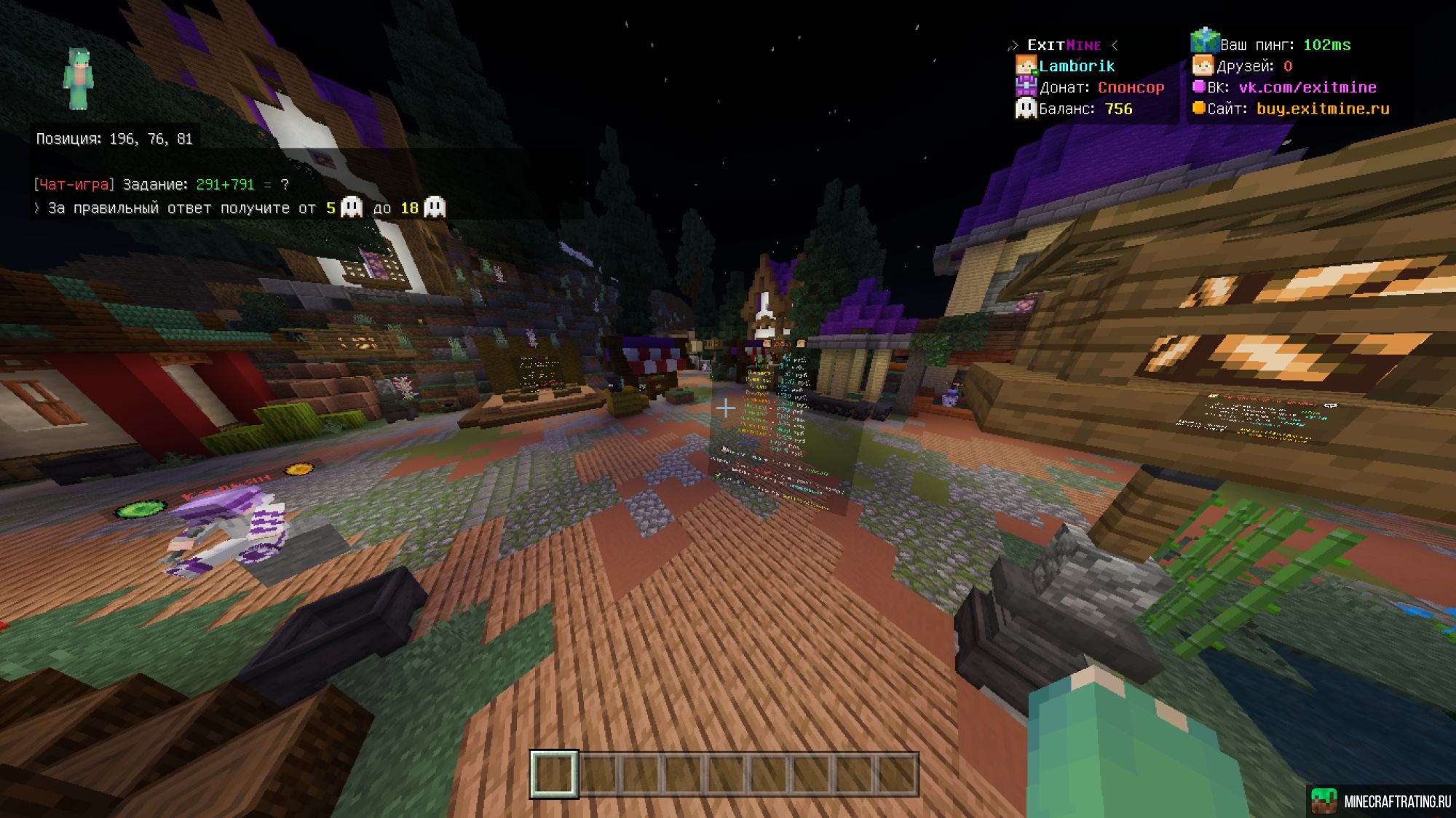 Скриншот ⭐ ExɪтMɪɴᴇ — Игровой сервер без задержек! сервер Майнкрафт