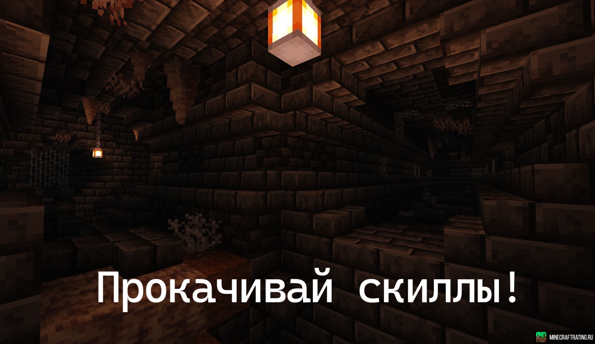 Скриншот WestEnd сервер Майнкрафт