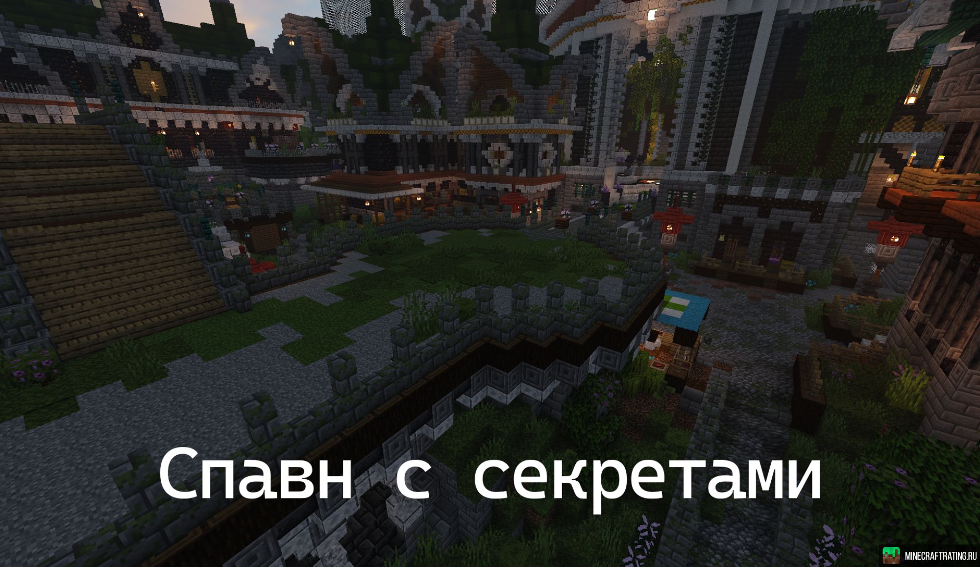 Скриншот WestEnd сервер Майнкрафт