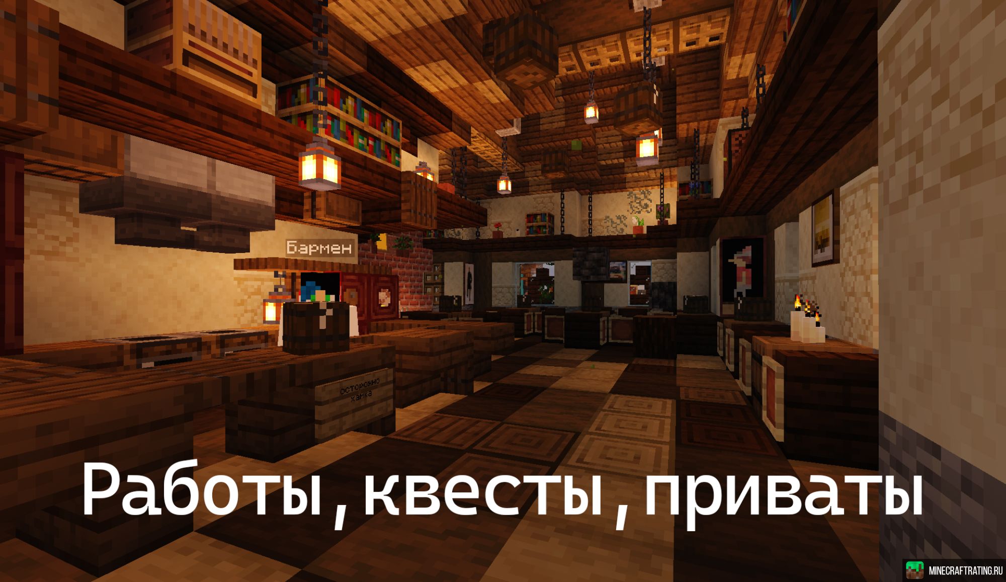 Скриншот WestEnd сервер Майнкрафт