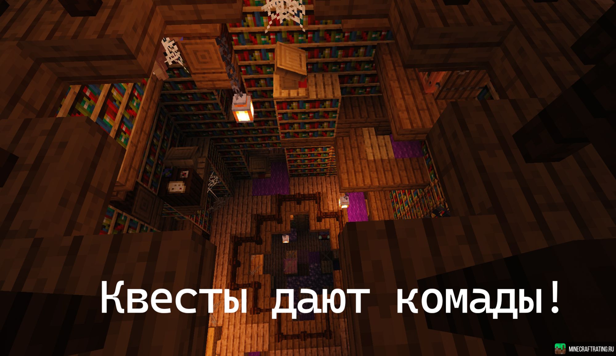 Скриншот WestEnd сервер Майнкрафт