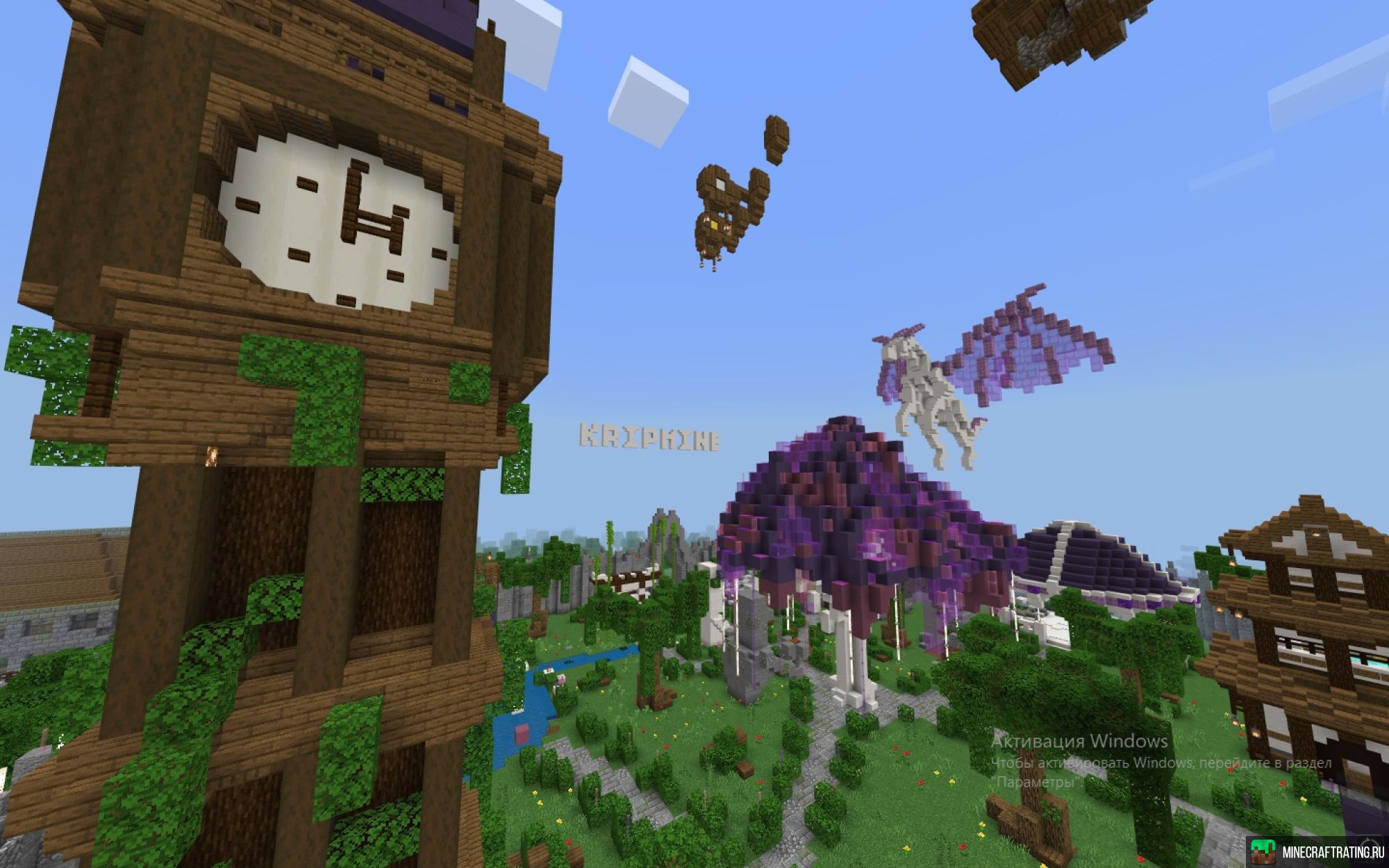 Скриншот KripMine сервер Майнкрафт