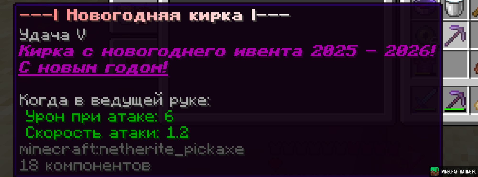 Скриншот 🔮CVALCK - Ванила+ сервер Майнкрафт