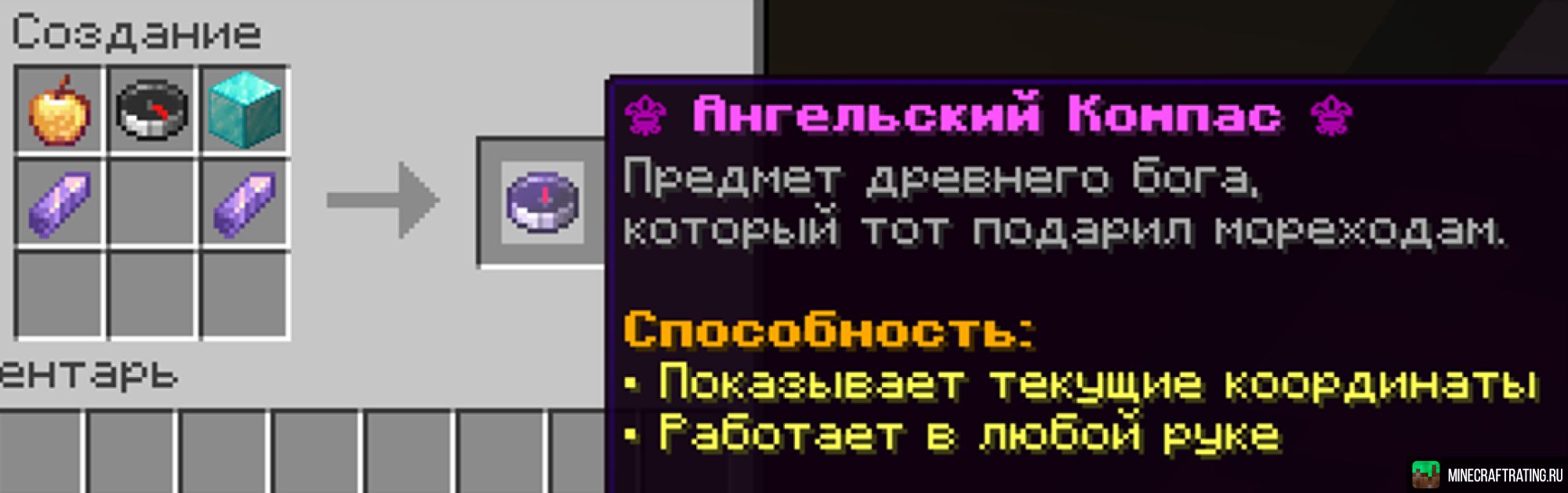 Скриншот 🔮CVALCK - Ванила+ сервер Майнкрафт